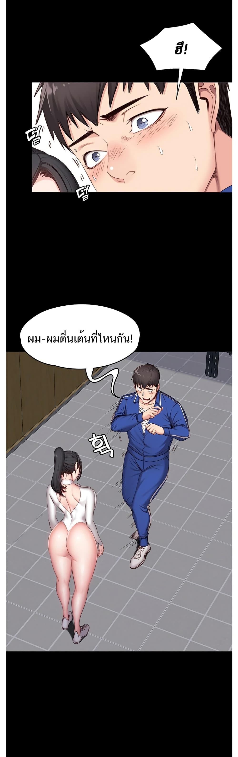 Doujin-Lc- อ่าน โดจิน มังฮวา เกาหลี ญี่ปุ่น จีน แปลไทย Fitness ตอนที่ 1 2 3 4 5 6 7 8 9 10 11 12 13 14 ฟรี ไม่มีโฆษณา อ่าน โดจิน Manhwa เกาหลี ญี่ปุ่น จีน เรามีครบ คัดมาให้เน้นๆ โดจิน 18+ รับประกันความฟินโดย  Doujin Lc