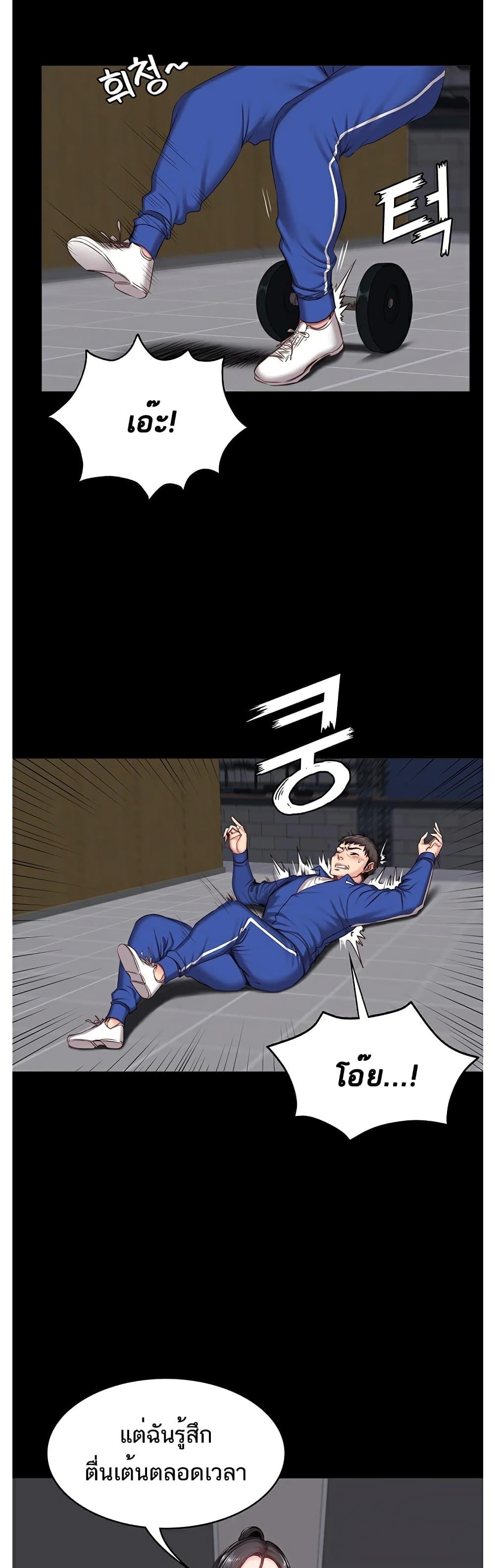 Doujin-Lc- อ่าน โดจิน มังฮวา เกาหลี ญี่ปุ่น จีน แปลไทย Fitness ตอนที่ 1 2 3 4 5 6 7 8 9 10 11 12 13 14 ฟรี ไม่มีโฆษณา อ่าน โดจิน Manhwa เกาหลี ญี่ปุ่น จีน เรามีครบ คัดมาให้เน้นๆ โดจิน 18+ รับประกันความฟินโดย  Doujin Lc