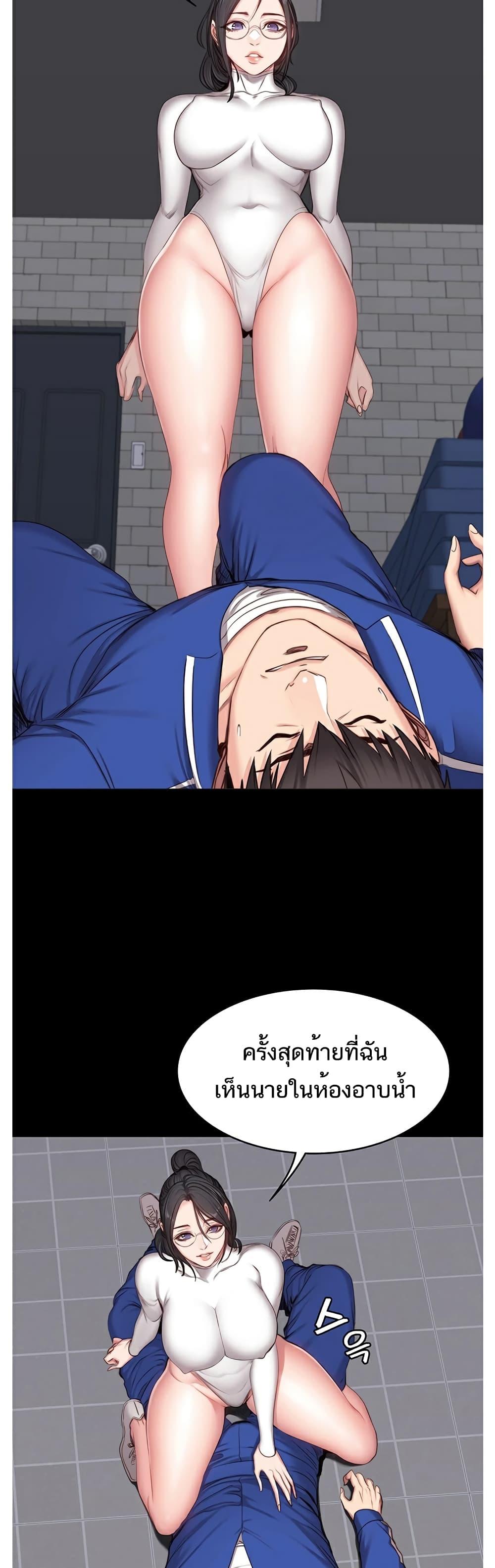 Doujin-Lc- อ่าน โดจิน มังฮวา เกาหลี ญี่ปุ่น จีน แปลไทย Fitness ตอนที่ 1 2 3 4 5 6 7 8 9 10 11 12 13 14 ฟรี ไม่มีโฆษณา อ่าน โดจิน Manhwa เกาหลี ญี่ปุ่น จีน เรามีครบ คัดมาให้เน้นๆ โดจิน 18+ รับประกันความฟินโดย  Doujin Lc