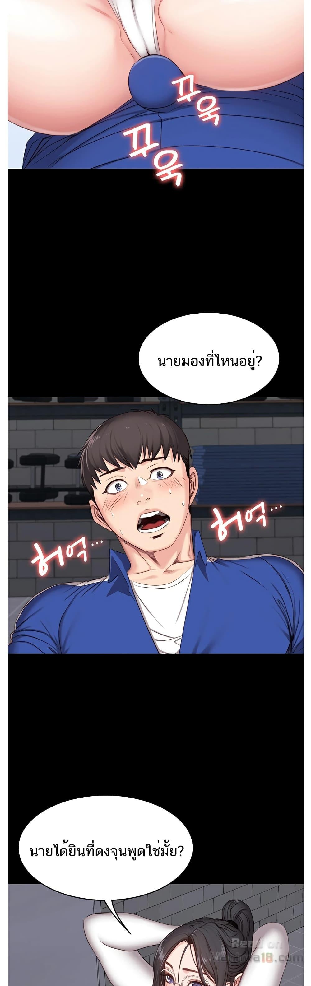 Doujin-Lc- อ่าน โดจิน มังฮวา เกาหลี ญี่ปุ่น จีน แปลไทย Fitness ตอนที่ 1 2 3 4 5 6 7 8 9 10 11 12 13 14 ฟรี ไม่มีโฆษณา อ่าน โดจิน Manhwa เกาหลี ญี่ปุ่น จีน เรามีครบ คัดมาให้เน้นๆ โดจิน 18+ รับประกันความฟินโดย  Doujin Lc