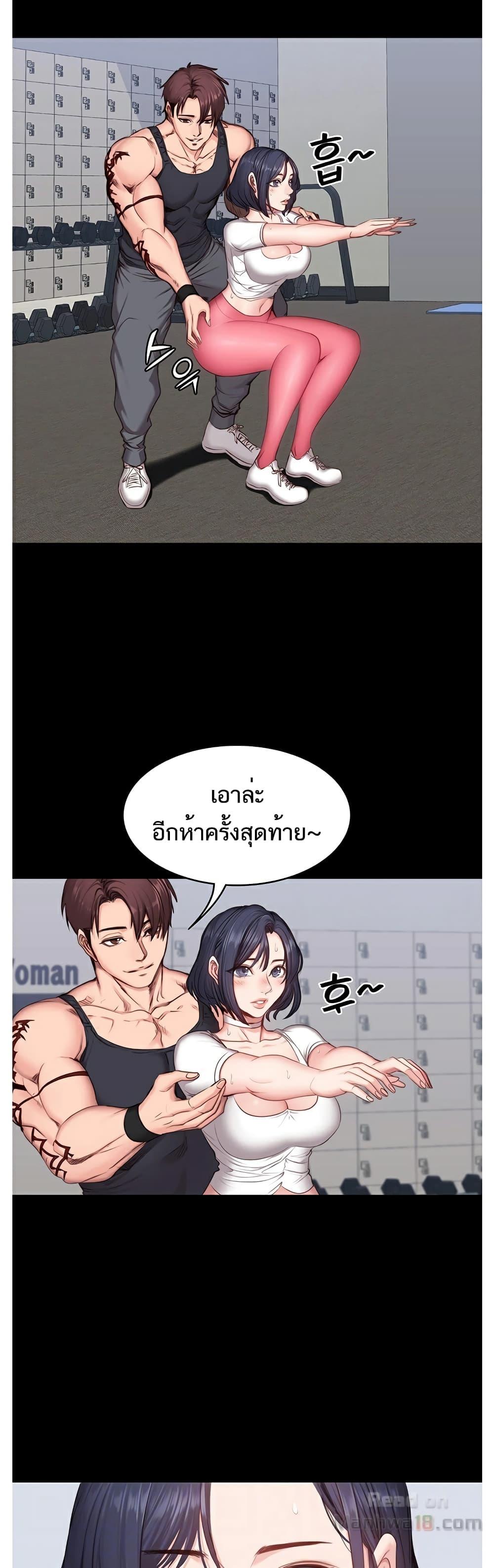 Doujin-Lc- อ่าน โดจิน มังฮวา เกาหลี ญี่ปุ่น จีน แปลไทย Fitness ตอนที่ 1 2 3 4 5 6 7 8 9 10 11 12 13 14 ฟรี ไม่มีโฆษณา อ่าน โดจิน Manhwa เกาหลี ญี่ปุ่น จีน เรามีครบ คัดมาให้เน้นๆ โดจิน 18+ รับประกันความฟินโดย  Doujin Lc
