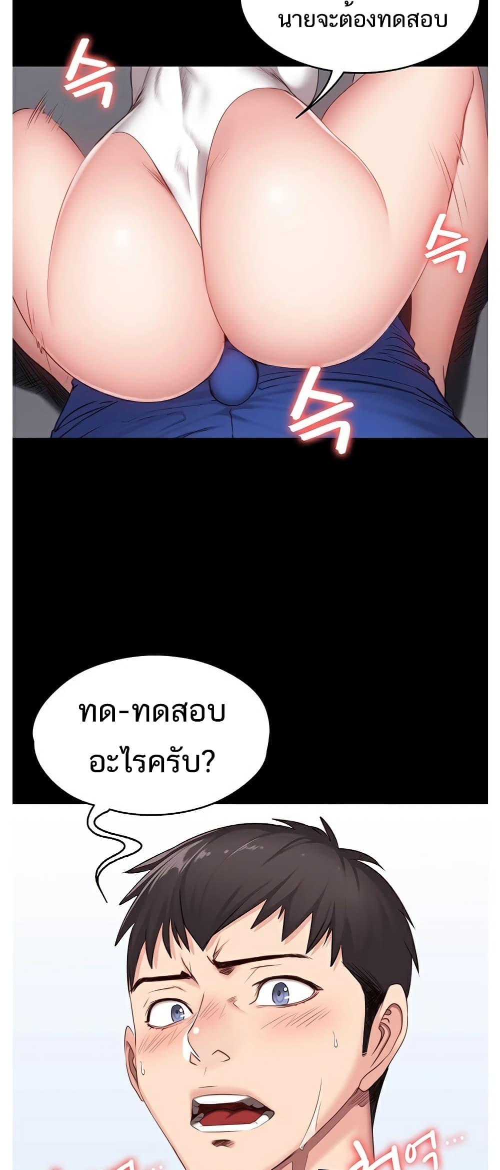Doujin-Lc- อ่าน โดจิน มังฮวา เกาหลี ญี่ปุ่น จีน แปลไทย Fitness ตอนที่ 1 2 3 4 5 6 7 8 9 10 11 12 13 14 ฟรี ไม่มีโฆษณา อ่าน โดจิน Manhwa เกาหลี ญี่ปุ่น จีน เรามีครบ คัดมาให้เน้นๆ โดจิน 18+ รับประกันความฟินโดย  Doujin Lc