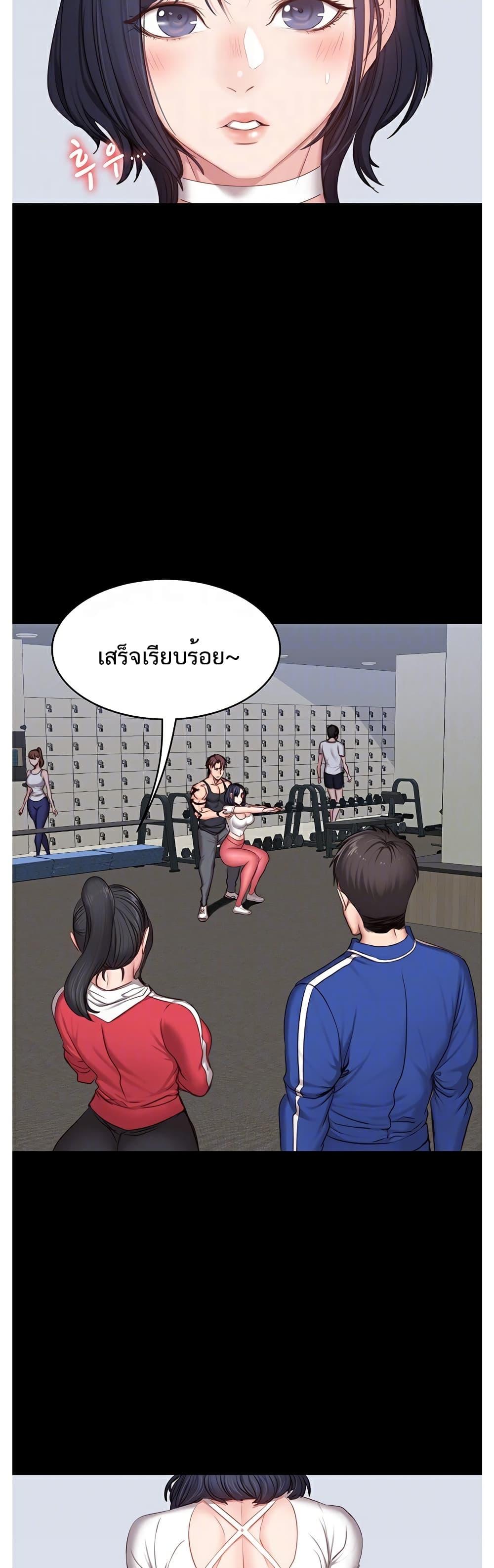 Doujin-Lc- อ่าน โดจิน มังฮวา เกาหลี ญี่ปุ่น จีน แปลไทย Fitness ตอนที่ 1 2 3 4 5 6 7 8 9 10 11 12 13 14 ฟรี ไม่มีโฆษณา อ่าน โดจิน Manhwa เกาหลี ญี่ปุ่น จีน เรามีครบ คัดมาให้เน้นๆ โดจิน 18+ รับประกันความฟินโดย  Doujin Lc