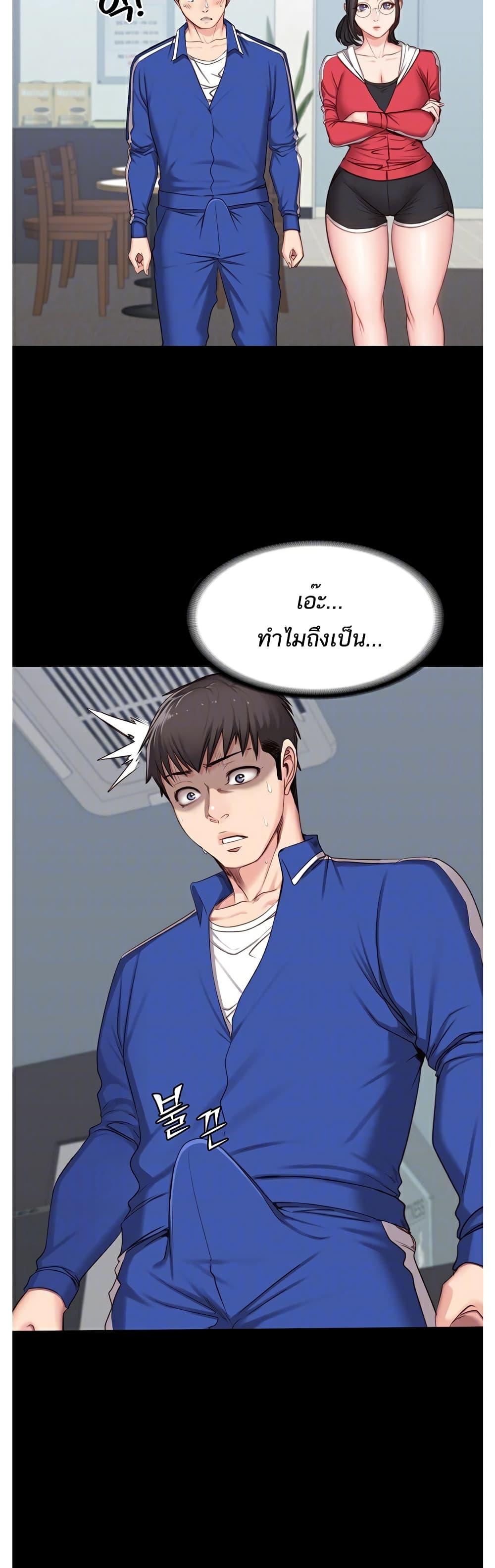 Doujin-Lc- อ่าน โดจิน มังฮวา เกาหลี ญี่ปุ่น จีน แปลไทย Fitness ตอนที่ 1 2 3 4 5 6 7 8 9 10 11 12 13 14 ฟรี ไม่มีโฆษณา อ่าน โดจิน Manhwa เกาหลี ญี่ปุ่น จีน เรามีครบ คัดมาให้เน้นๆ โดจิน 18+ รับประกันความฟินโดย  Doujin Lc