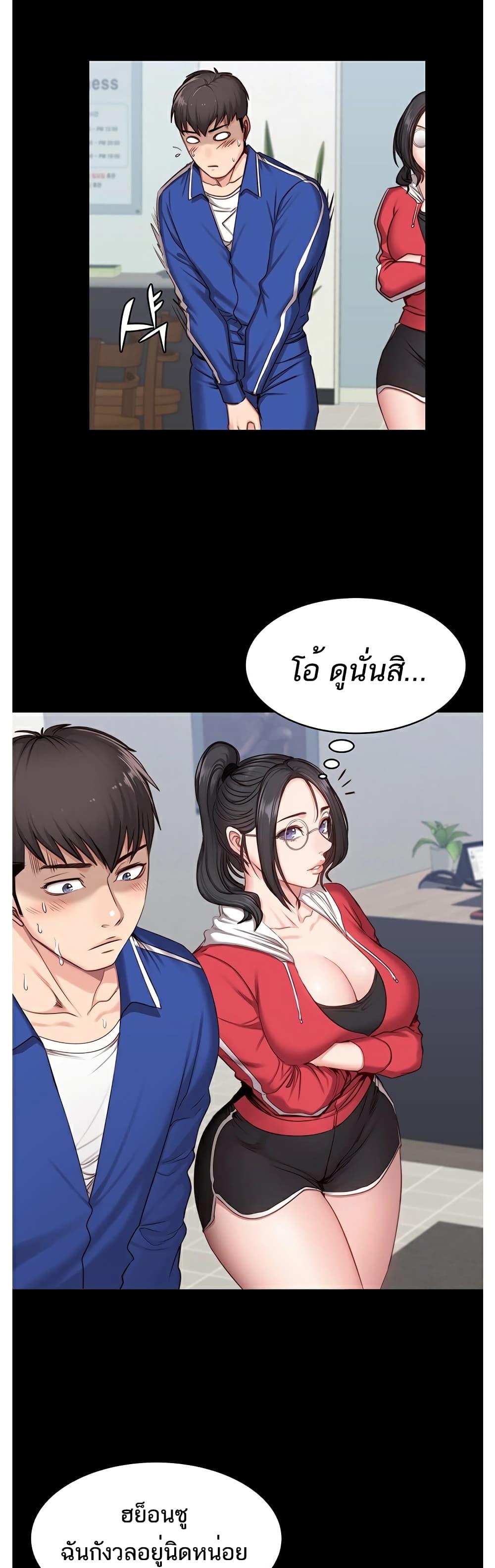 Doujin-Lc- อ่าน โดจิน มังฮวา เกาหลี ญี่ปุ่น จีน แปลไทย Fitness ตอนที่ 1 2 3 4 5 6 7 8 9 10 11 12 13 14 ฟรี ไม่มีโฆษณา อ่าน โดจิน Manhwa เกาหลี ญี่ปุ่น จีน เรามีครบ คัดมาให้เน้นๆ โดจิน 18+ รับประกันความฟินโดย  Doujin Lc