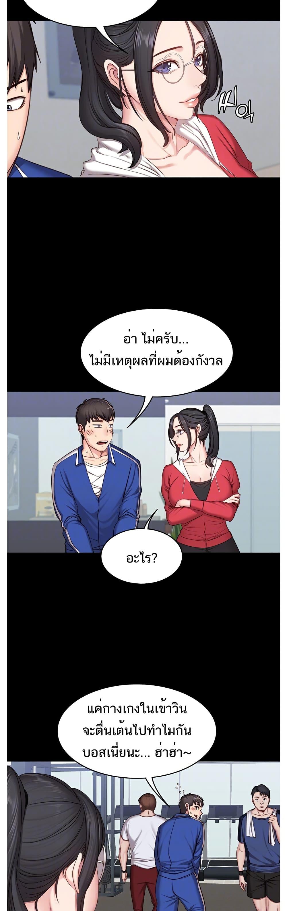 Doujin-Lc- อ่าน โดจิน มังฮวา เกาหลี ญี่ปุ่น จีน แปลไทย Fitness ตอนที่ 1 2 3 4 5 6 7 8 9 10 11 12 13 14 ฟรี ไม่มีโฆษณา อ่าน โดจิน Manhwa เกาหลี ญี่ปุ่น จีน เรามีครบ คัดมาให้เน้นๆ โดจิน 18+ รับประกันความฟินโดย  Doujin Lc