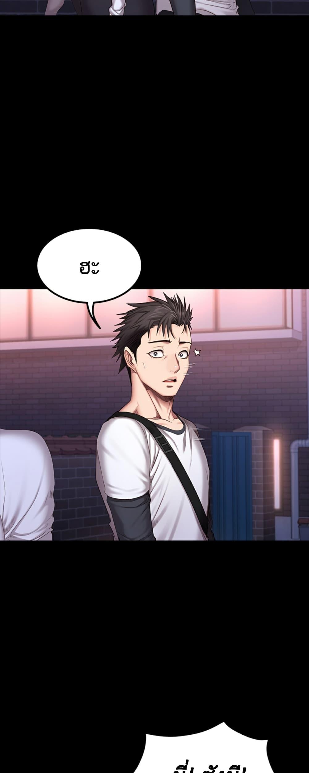 Doujin-Lc- อ่าน โดจิน มังฮวา เกาหลี ญี่ปุ่น จีน แปลไทย Fitness ตอนที่ 1 2 3 4 5 6 7 8 9 10 11 12 13 14 ฟรี ไม่มีโฆษณา อ่าน โดจิน Manhwa เกาหลี ญี่ปุ่น จีน เรามีครบ คัดมาให้เน้นๆ โดจิน 18+ รับประกันความฟินโดย  Doujin Lc