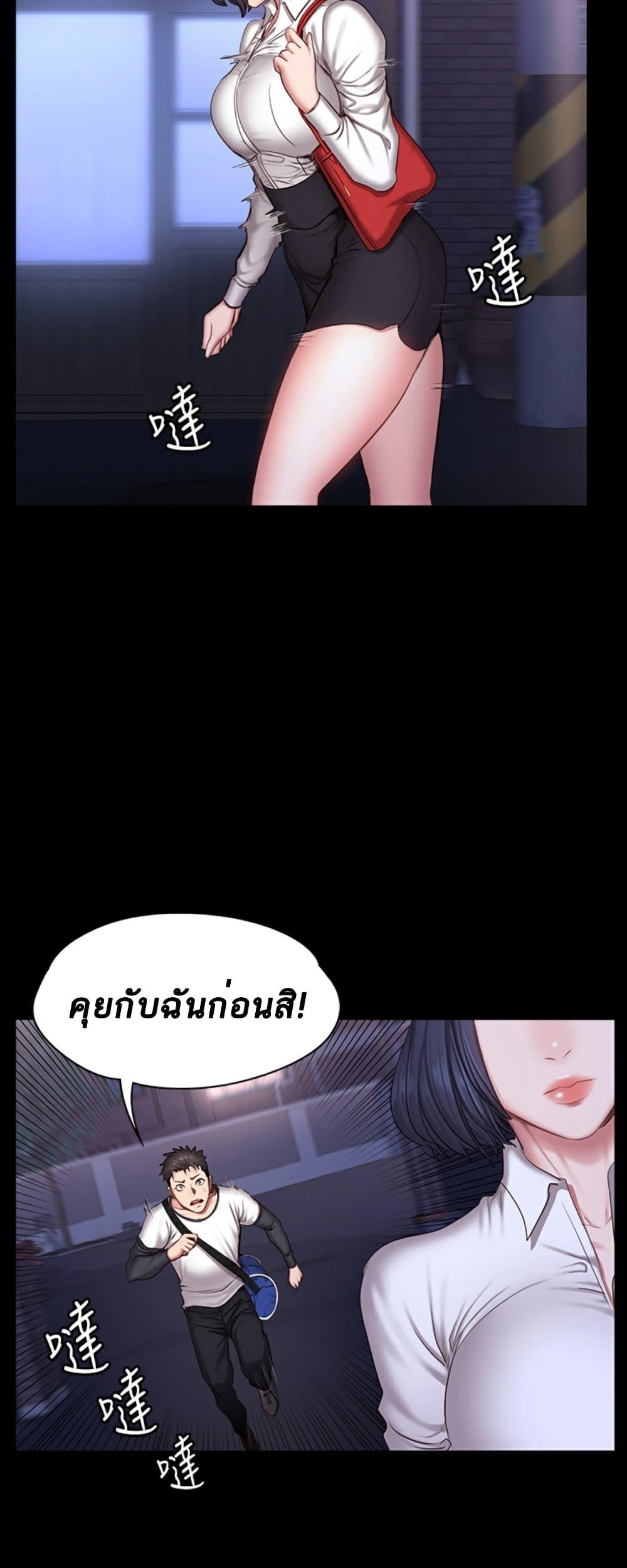 Doujin-Lc- อ่าน โดจิน มังฮวา เกาหลี ญี่ปุ่น จีน แปลไทย Fitness ตอนที่ 1 2 3 4 5 6 7 8 9 10 11 12 13 14 ฟรี ไม่มีโฆษณา อ่าน โดจิน Manhwa เกาหลี ญี่ปุ่น จีน เรามีครบ คัดมาให้เน้นๆ โดจิน 18+ รับประกันความฟินโดย  Doujin Lc