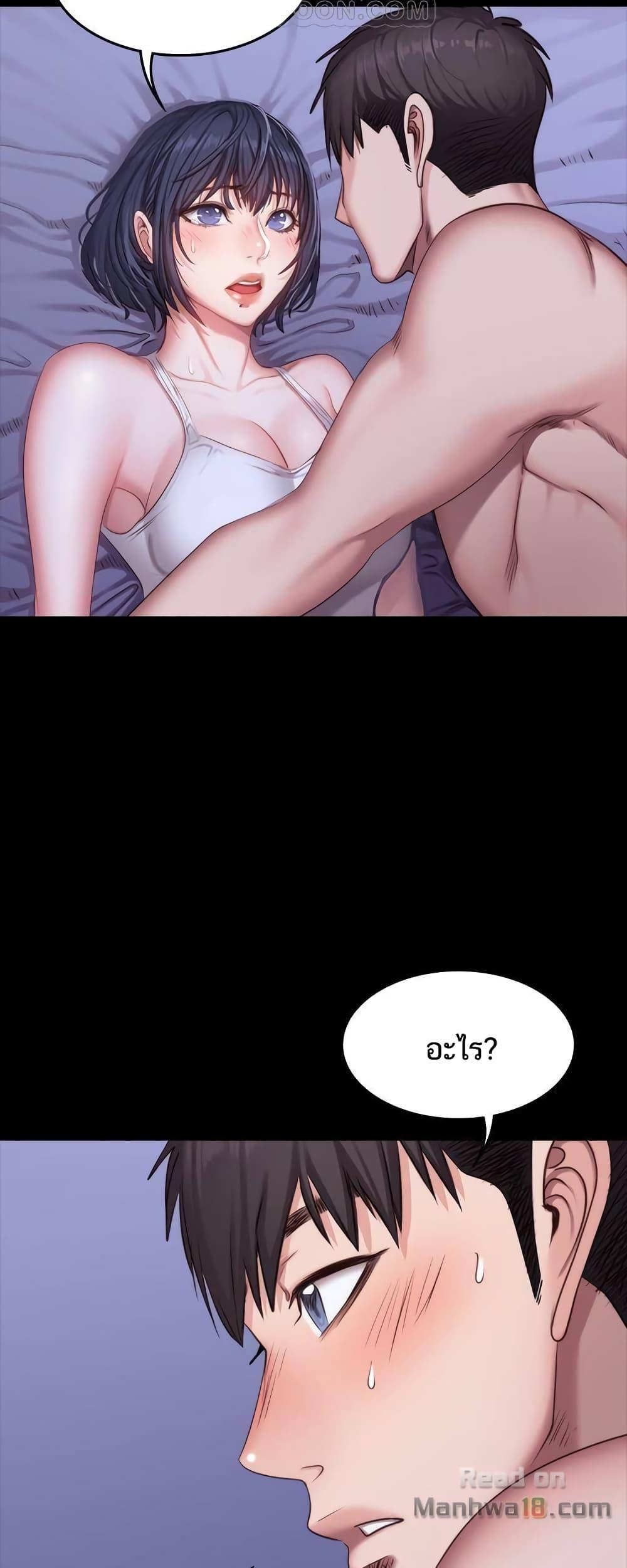 Doujin-Lc- อ่าน โดจิน มังฮวา เกาหลี ญี่ปุ่น จีน แปลไทย Fitness ตอนที่ 1 2 3 4 5 6 7 8 9 10 11 12 13 14 ฟรี ไม่มีโฆษณา อ่าน โดจิน Manhwa เกาหลี ญี่ปุ่น จีน เรามีครบ คัดมาให้เน้นๆ โดจิน 18+ รับประกันความฟินโดย  Doujin Lc