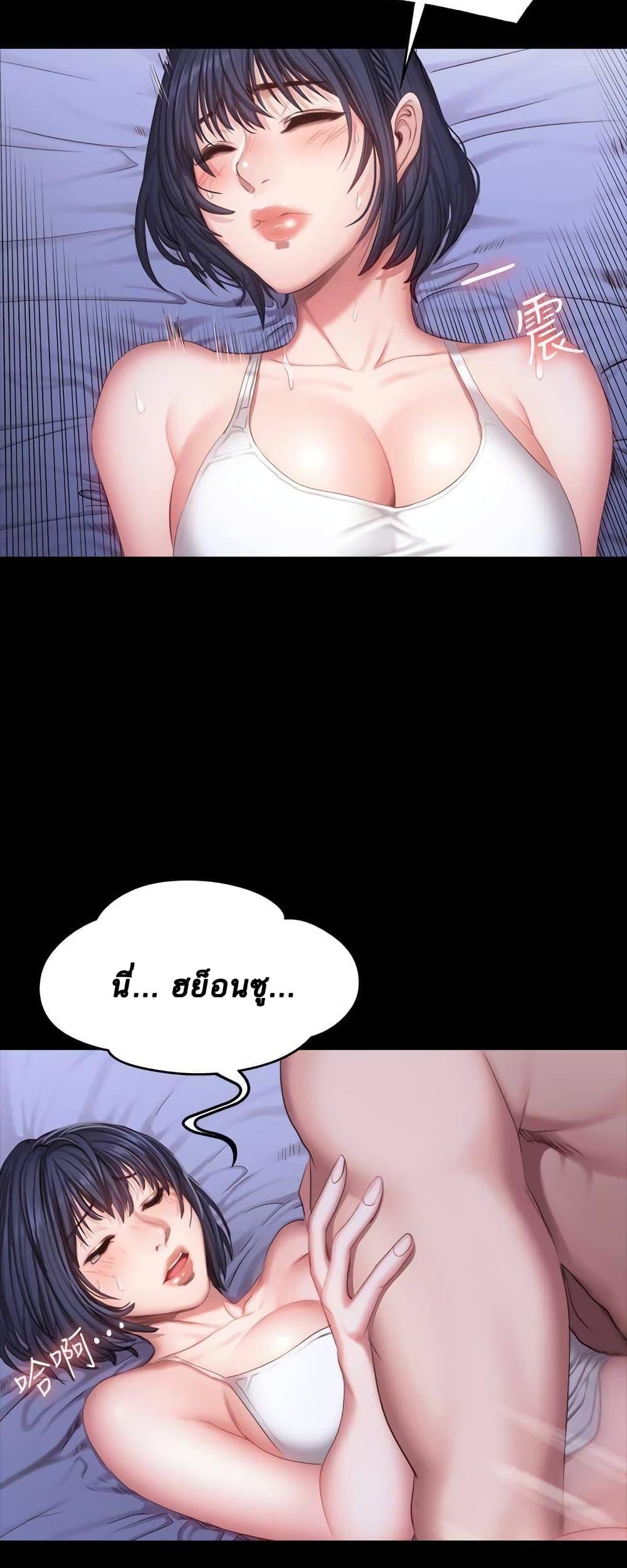 Doujin-Lc- อ่าน โดจิน มังฮวา เกาหลี ญี่ปุ่น จีน แปลไทย Fitness ตอนที่ 1 2 3 4 5 6 7 8 9 10 11 12 13 14 ฟรี ไม่มีโฆษณา อ่าน โดจิน Manhwa เกาหลี ญี่ปุ่น จีน เรามีครบ คัดมาให้เน้นๆ โดจิน 18+ รับประกันความฟินโดย  Doujin Lc