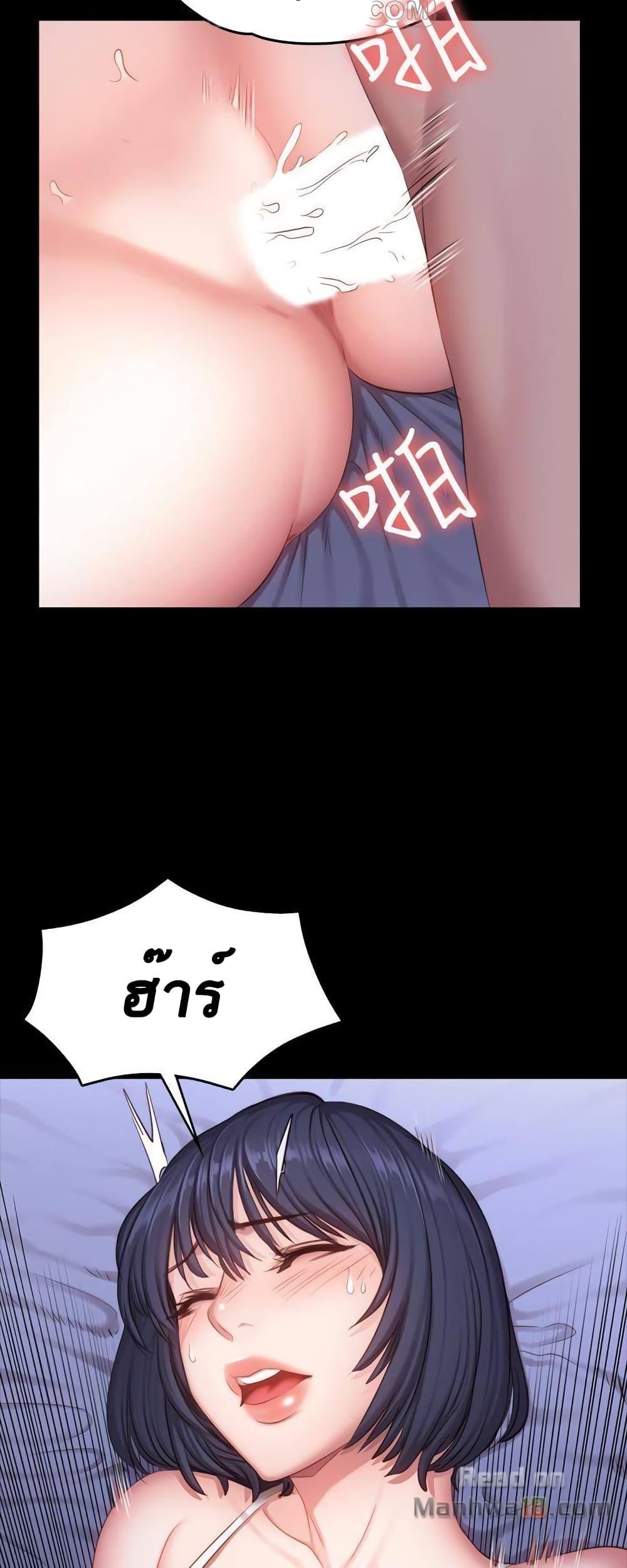 Doujin-Lc- อ่าน โดจิน มังฮวา เกาหลี ญี่ปุ่น จีน แปลไทย Fitness ตอนที่ 1 2 3 4 5 6 7 8 9 10 11 12 13 14 ฟรี ไม่มีโฆษณา อ่าน โดจิน Manhwa เกาหลี ญี่ปุ่น จีน เรามีครบ คัดมาให้เน้นๆ โดจิน 18+ รับประกันความฟินโดย  Doujin Lc