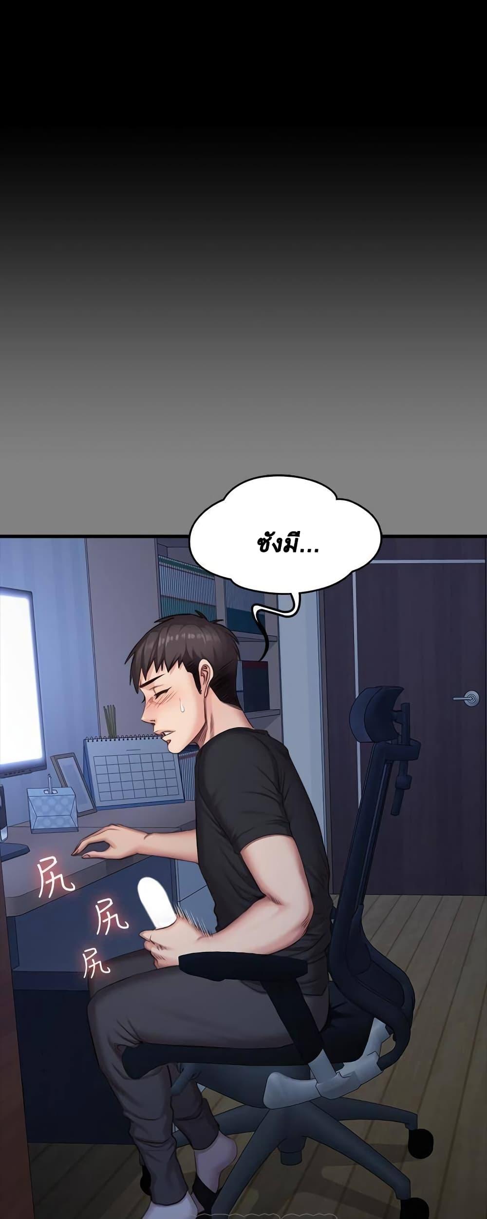 Doujin-Lc- อ่าน โดจิน มังฮวา เกาหลี ญี่ปุ่น จีน แปลไทย Fitness ตอนที่ 1 2 3 4 5 6 7 8 9 10 11 12 13 14 ฟรี ไม่มีโฆษณา อ่าน โดจิน Manhwa เกาหลี ญี่ปุ่น จีน เรามีครบ คัดมาให้เน้นๆ โดจิน 18+ รับประกันความฟินโดย  Doujin Lc