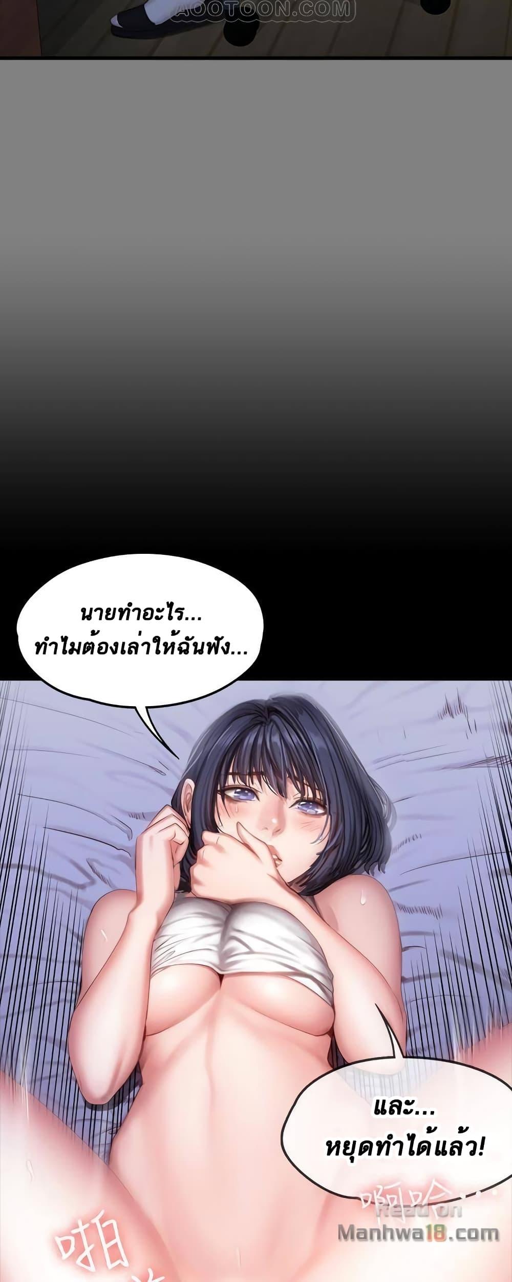 Doujin-Lc- อ่าน โดจิน มังฮวา เกาหลี ญี่ปุ่น จีน แปลไทย Fitness ตอนที่ 1 2 3 4 5 6 7 8 9 10 11 12 13 14 ฟรี ไม่มีโฆษณา อ่าน โดจิน Manhwa เกาหลี ญี่ปุ่น จีน เรามีครบ คัดมาให้เน้นๆ โดจิน 18+ รับประกันความฟินโดย  Doujin Lc