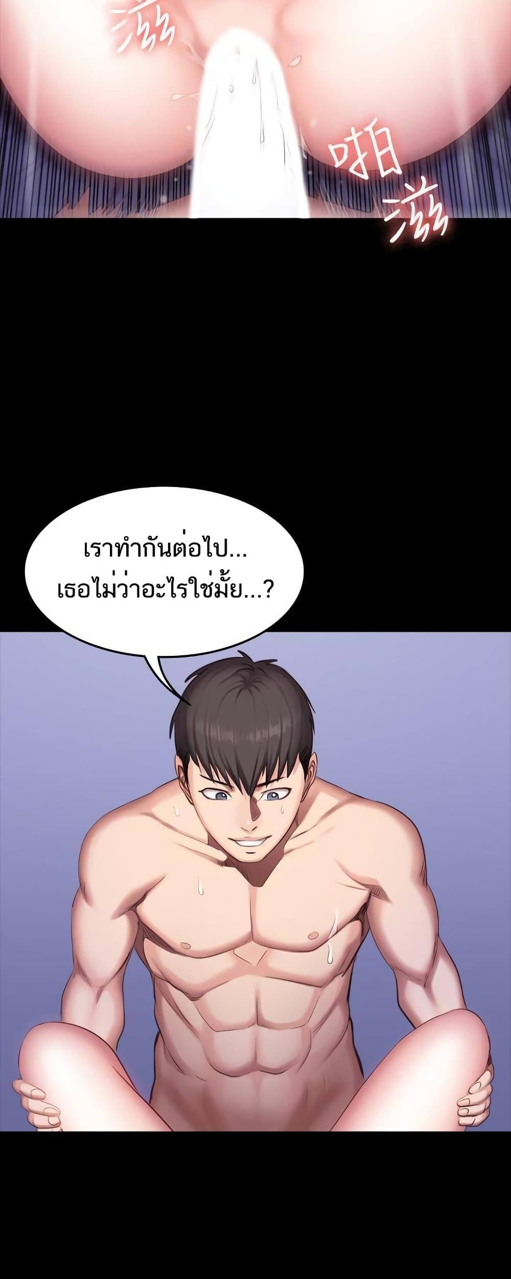 Doujin-Lc- อ่าน โดจิน มังฮวา เกาหลี ญี่ปุ่น จีน แปลไทย Fitness ตอนที่ 1 2 3 4 5 6 7 8 9 10 11 12 13 14 ฟรี ไม่มีโฆษณา อ่าน โดจิน Manhwa เกาหลี ญี่ปุ่น จีน เรามีครบ คัดมาให้เน้นๆ โดจิน 18+ รับประกันความฟินโดย  Doujin Lc