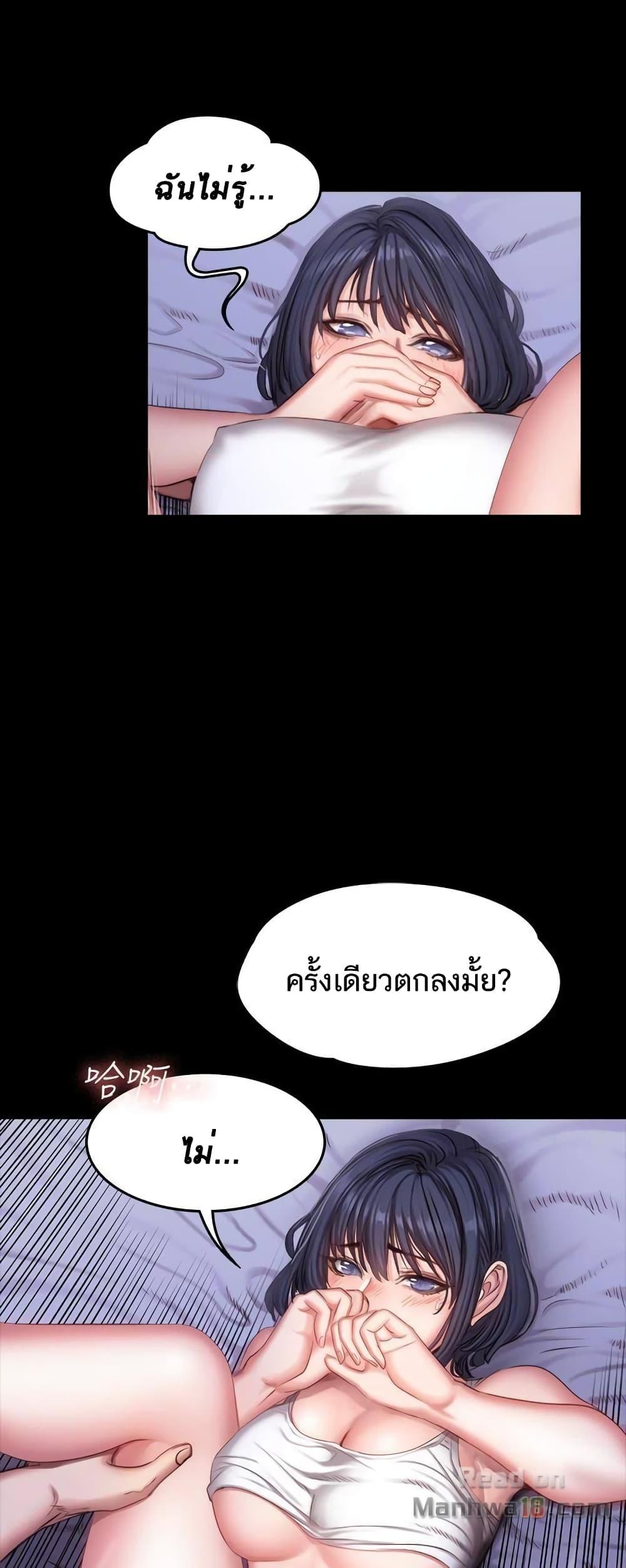 Doujin-Lc- อ่าน โดจิน มังฮวา เกาหลี ญี่ปุ่น จีน แปลไทย Fitness ตอนที่ 1 2 3 4 5 6 7 8 9 10 11 12 13 14 ฟรี ไม่มีโฆษณา อ่าน โดจิน Manhwa เกาหลี ญี่ปุ่น จีน เรามีครบ คัดมาให้เน้นๆ โดจิน 18+ รับประกันความฟินโดย  Doujin Lc