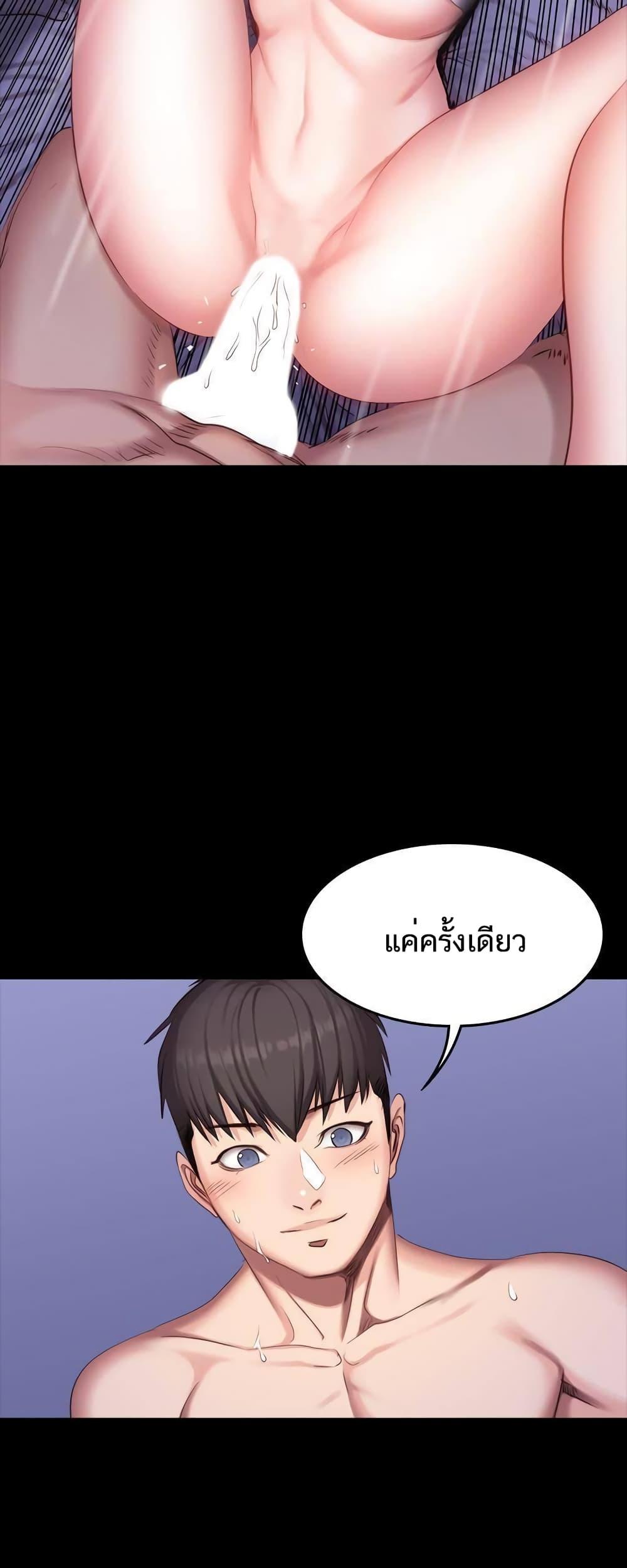 Doujin-Lc- อ่าน โดจิน มังฮวา เกาหลี ญี่ปุ่น จีน แปลไทย Fitness ตอนที่ 1 2 3 4 5 6 7 8 9 10 11 12 13 14 ฟรี ไม่มีโฆษณา อ่าน โดจิน Manhwa เกาหลี ญี่ปุ่น จีน เรามีครบ คัดมาให้เน้นๆ โดจิน 18+ รับประกันความฟินโดย  Doujin Lc