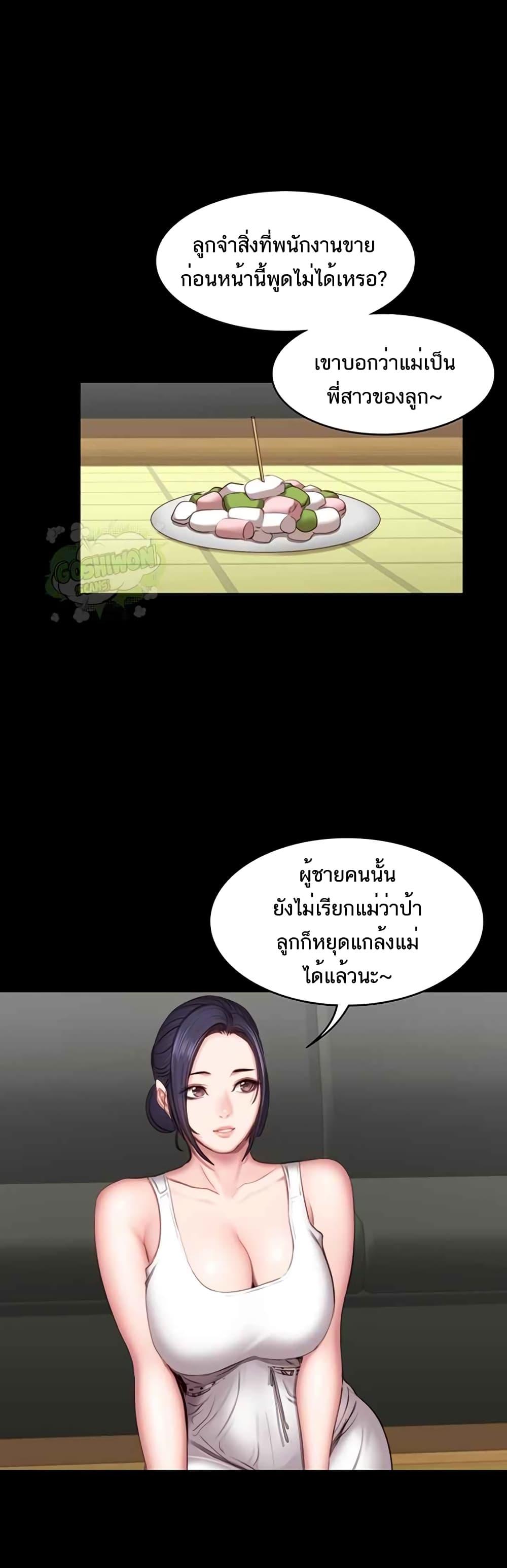Doujin-Lc- อ่าน โดจิน มังฮวา เกาหลี ญี่ปุ่น จีน แปลไทย Fitness ตอนที่ 1 2 3 4 5 6 7 8 9 10 11 12 13 14 ฟรี ไม่มีโฆษณา อ่าน โดจิน Manhwa เกาหลี ญี่ปุ่น จีน เรามีครบ คัดมาให้เน้นๆ โดจิน 18+ รับประกันความฟินโดย  Doujin Lc