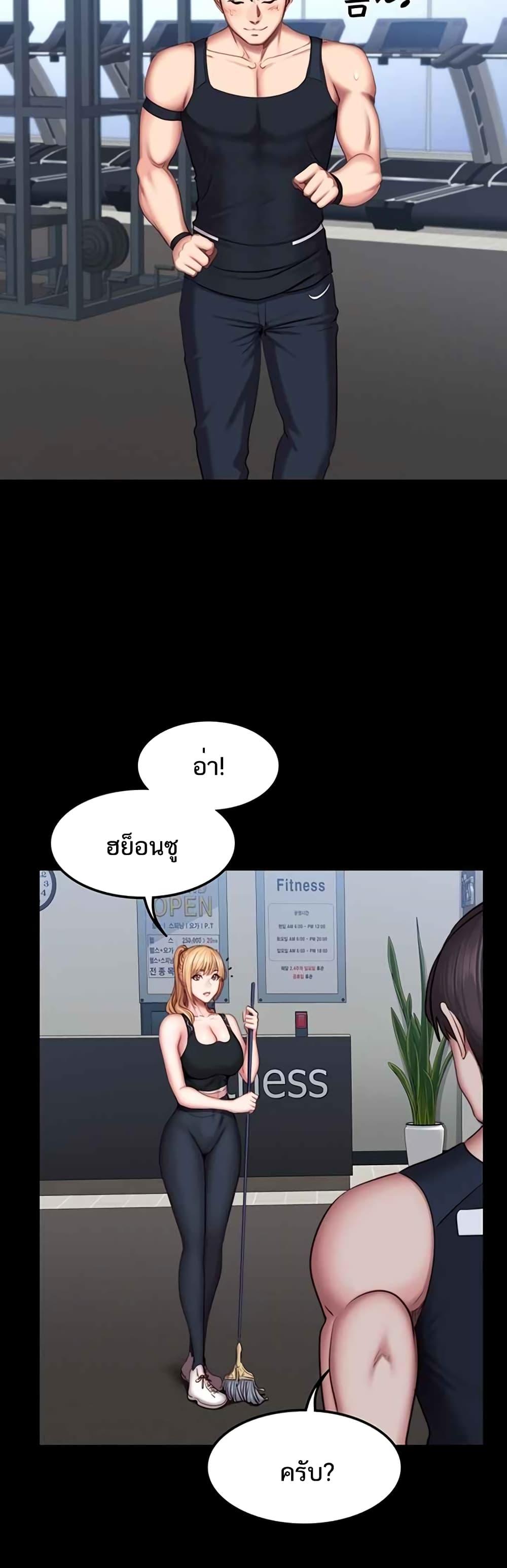 Doujin-Lc- อ่าน โดจิน มังฮวา เกาหลี ญี่ปุ่น จีน แปลไทย Fitness ตอนที่ 1 2 3 4 5 6 7 8 9 10 11 12 13 14 ฟรี ไม่มีโฆษณา อ่าน โดจิน Manhwa เกาหลี ญี่ปุ่น จีน เรามีครบ คัดมาให้เน้นๆ โดจิน 18+ รับประกันความฟินโดย  Doujin Lc