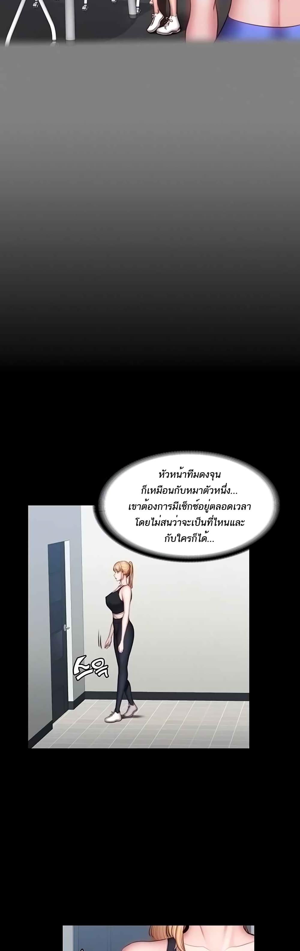 Doujin-Lc- อ่าน โดจิน มังฮวา เกาหลี ญี่ปุ่น จีน แปลไทย Fitness ตอนที่ 1 2 3 4 5 6 7 8 9 10 11 12 13 14 ฟรี ไม่มีโฆษณา อ่าน โดจิน Manhwa เกาหลี ญี่ปุ่น จีน เรามีครบ คัดมาให้เน้นๆ โดจิน 18+ รับประกันความฟินโดย  Doujin Lc