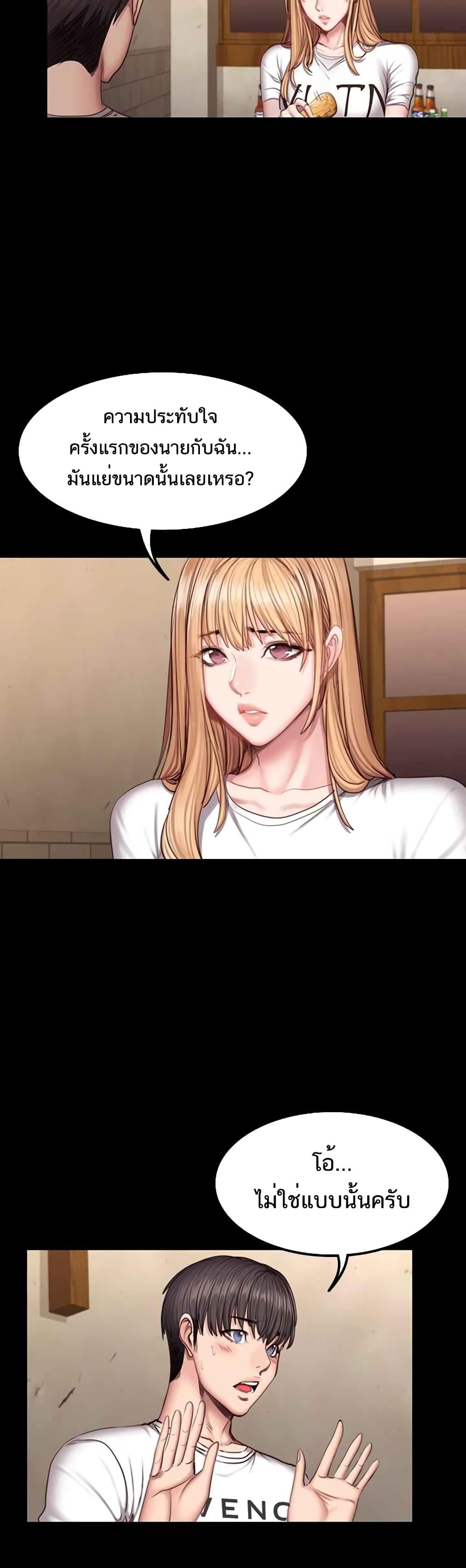 Doujin-Lc- อ่าน โดจิน มังฮวา เกาหลี ญี่ปุ่น จีน แปลไทย Fitness ตอนที่ 1 2 3 4 5 6 7 8 9 10 11 12 13 14 ฟรี ไม่มีโฆษณา อ่าน โดจิน Manhwa เกาหลี ญี่ปุ่น จีน เรามีครบ คัดมาให้เน้นๆ โดจิน 18+ รับประกันความฟินโดย  Doujin Lc