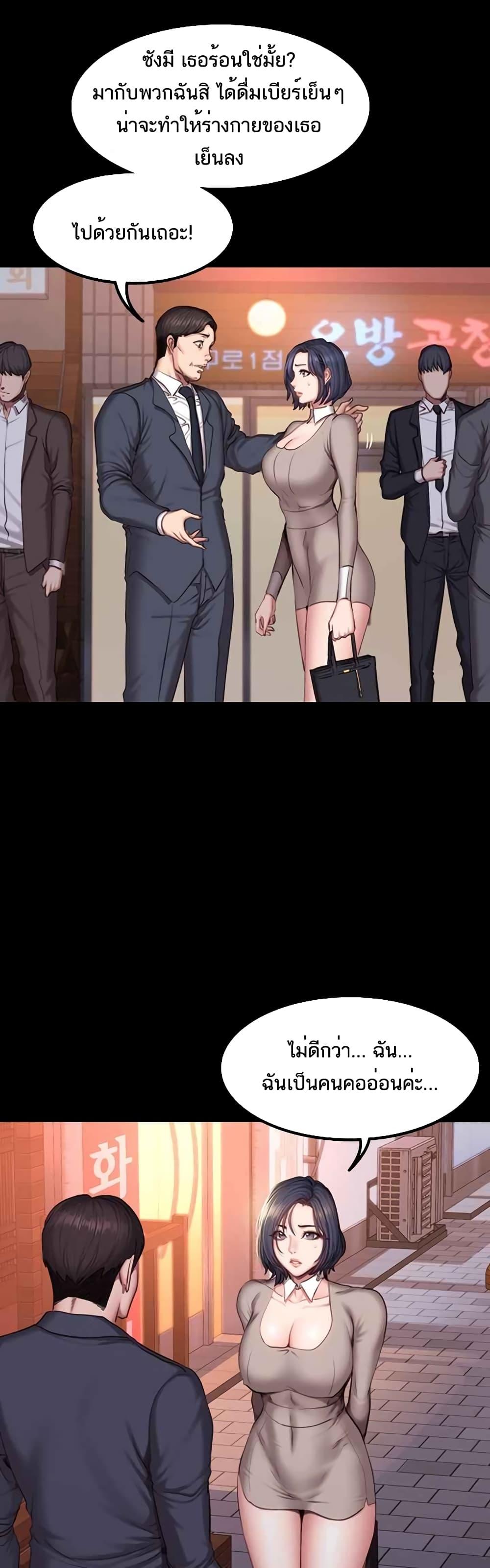 Doujin-Lc- อ่าน โดจิน มังฮวา เกาหลี ญี่ปุ่น จีน แปลไทย Fitness ตอนที่ 1 2 3 4 5 6 7 8 9 10 11 12 13 14 ฟรี ไม่มีโฆษณา อ่าน โดจิน Manhwa เกาหลี ญี่ปุ่น จีน เรามีครบ คัดมาให้เน้นๆ โดจิน 18+ รับประกันความฟินโดย  Doujin Lc