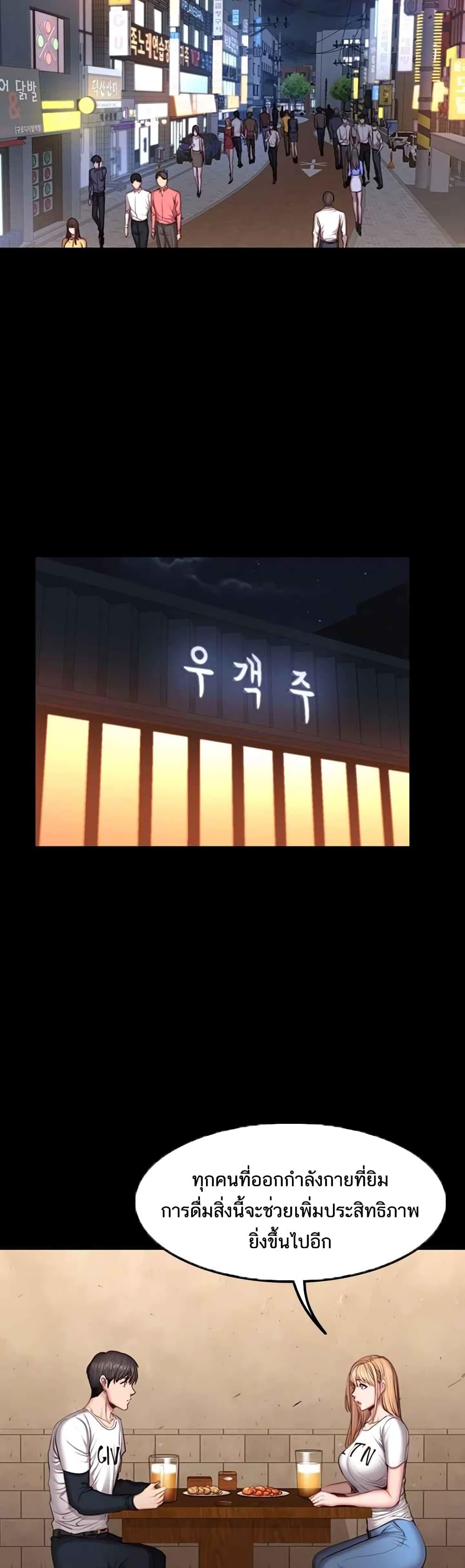 Doujin-Lc- อ่าน โดจิน มังฮวา เกาหลี ญี่ปุ่น จีน แปลไทย Fitness ตอนที่ 1 2 3 4 5 6 7 8 9 10 11 12 13 14 ฟรี ไม่มีโฆษณา อ่าน โดจิน Manhwa เกาหลี ญี่ปุ่น จีน เรามีครบ คัดมาให้เน้นๆ โดจิน 18+ รับประกันความฟินโดย  Doujin Lc