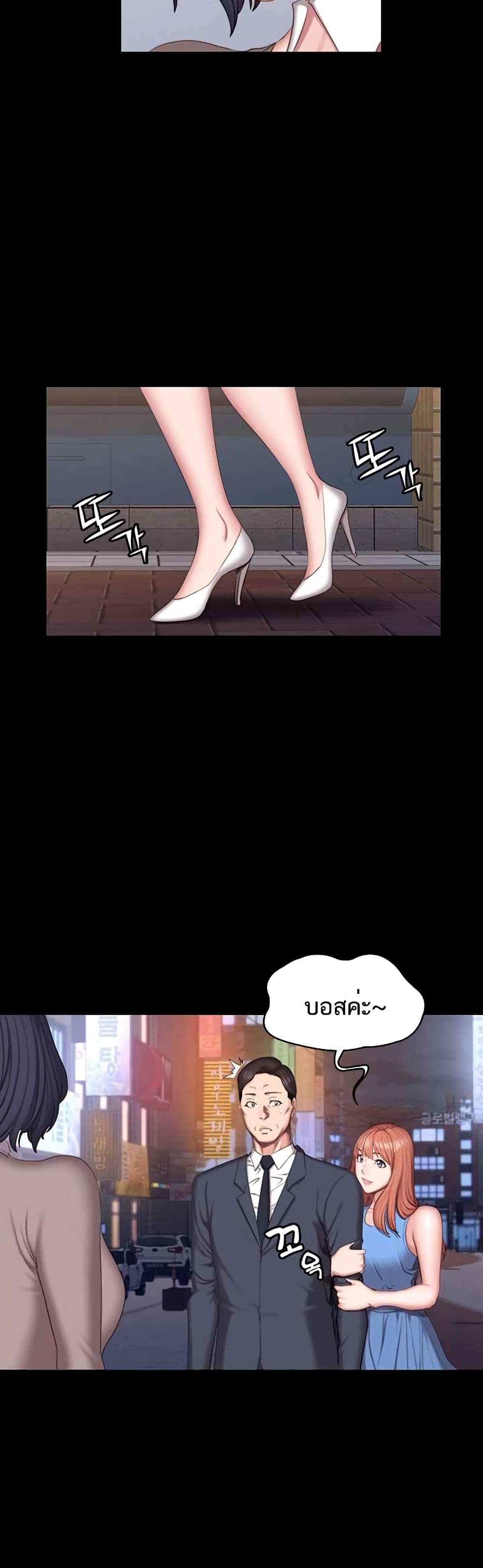 Doujin-Lc- อ่าน โดจิน มังฮวา เกาหลี ญี่ปุ่น จีน แปลไทย Fitness ตอนที่ 1 2 3 4 5 6 7 8 9 10 11 12 13 14 ฟรี ไม่มีโฆษณา อ่าน โดจิน Manhwa เกาหลี ญี่ปุ่น จีน เรามีครบ คัดมาให้เน้นๆ โดจิน 18+ รับประกันความฟินโดย  Doujin Lc