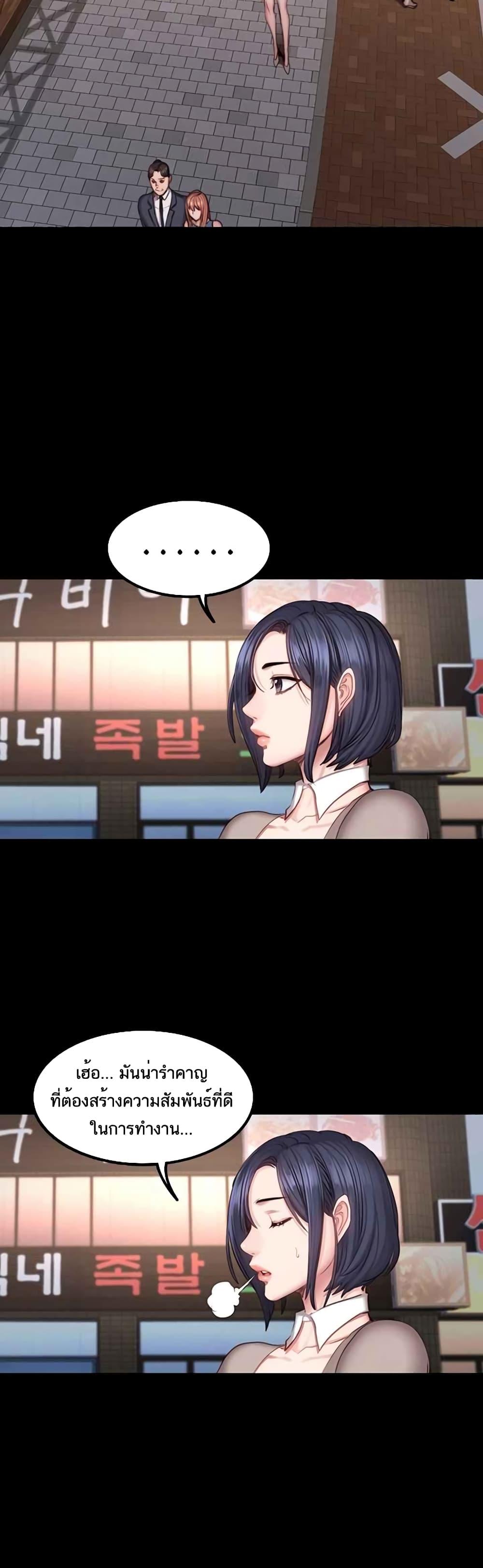Doujin-Lc- อ่าน โดจิน มังฮวา เกาหลี ญี่ปุ่น จีน แปลไทย Fitness ตอนที่ 1 2 3 4 5 6 7 8 9 10 11 12 13 14 ฟรี ไม่มีโฆษณา อ่าน โดจิน Manhwa เกาหลี ญี่ปุ่น จีน เรามีครบ คัดมาให้เน้นๆ โดจิน 18+ รับประกันความฟินโดย  Doujin Lc