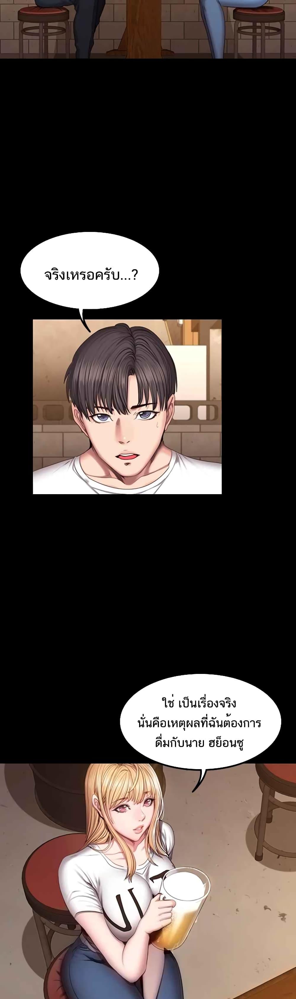 Doujin-Lc- อ่าน โดจิน มังฮวา เกาหลี ญี่ปุ่น จีน แปลไทย Fitness ตอนที่ 1 2 3 4 5 6 7 8 9 10 11 12 13 14 ฟรี ไม่มีโฆษณา อ่าน โดจิน Manhwa เกาหลี ญี่ปุ่น จีน เรามีครบ คัดมาให้เน้นๆ โดจิน 18+ รับประกันความฟินโดย  Doujin Lc