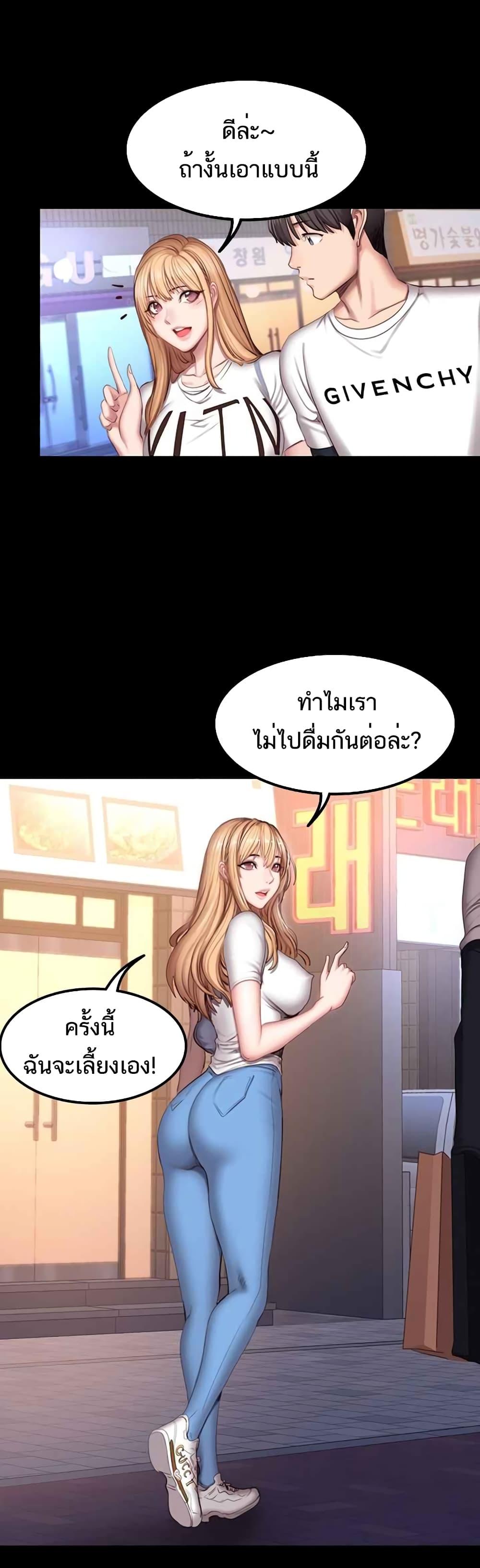 Doujin-Lc- อ่าน โดจิน มังฮวา เกาหลี ญี่ปุ่น จีน แปลไทย Fitness ตอนที่ 1 2 3 4 5 6 7 8 9 10 11 12 13 14 ฟรี ไม่มีโฆษณา อ่าน โดจิน Manhwa เกาหลี ญี่ปุ่น จีน เรามีครบ คัดมาให้เน้นๆ โดจิน 18+ รับประกันความฟินโดย  Doujin Lc