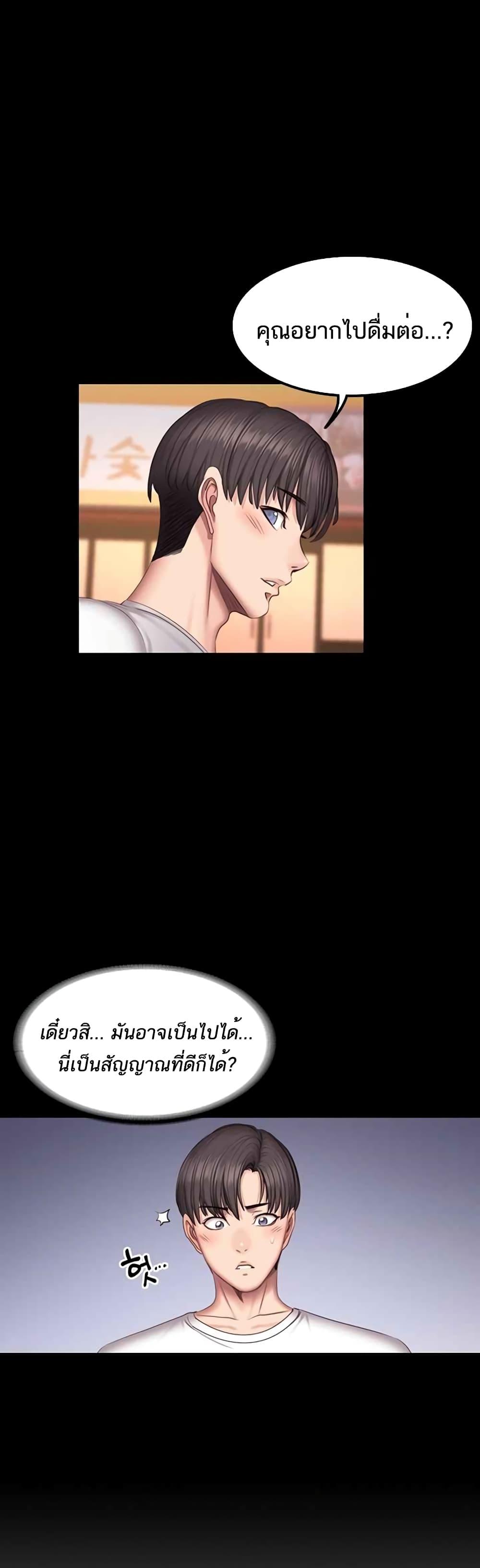 Doujin-Lc- อ่าน โดจิน มังฮวา เกาหลี ญี่ปุ่น จีน แปลไทย Fitness ตอนที่ 1 2 3 4 5 6 7 8 9 10 11 12 13 14 ฟรี ไม่มีโฆษณา อ่าน โดจิน Manhwa เกาหลี ญี่ปุ่น จีน เรามีครบ คัดมาให้เน้นๆ โดจิน 18+ รับประกันความฟินโดย  Doujin Lc
