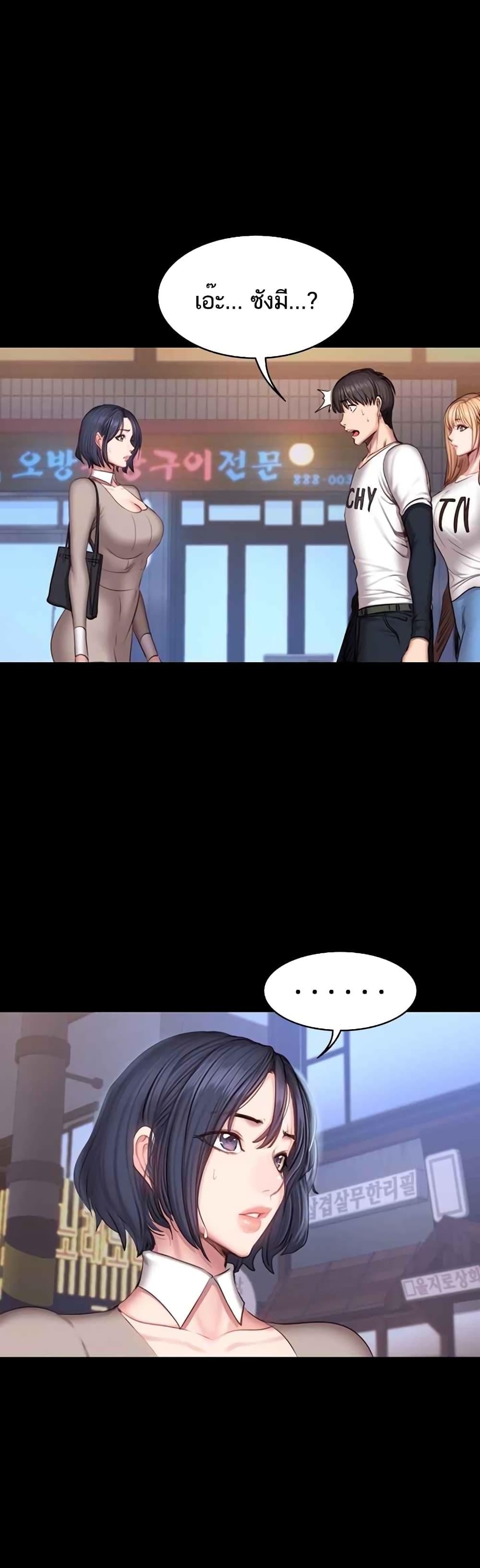 Doujin-Lc- อ่าน โดจิน มังฮวา เกาหลี ญี่ปุ่น จีน แปลไทย Fitness ตอนที่ 1 2 3 4 5 6 7 8 9 10 11 12 13 14 ฟรี ไม่มีโฆษณา อ่าน โดจิน Manhwa เกาหลี ญี่ปุ่น จีน เรามีครบ คัดมาให้เน้นๆ โดจิน 18+ รับประกันความฟินโดย  Doujin Lc