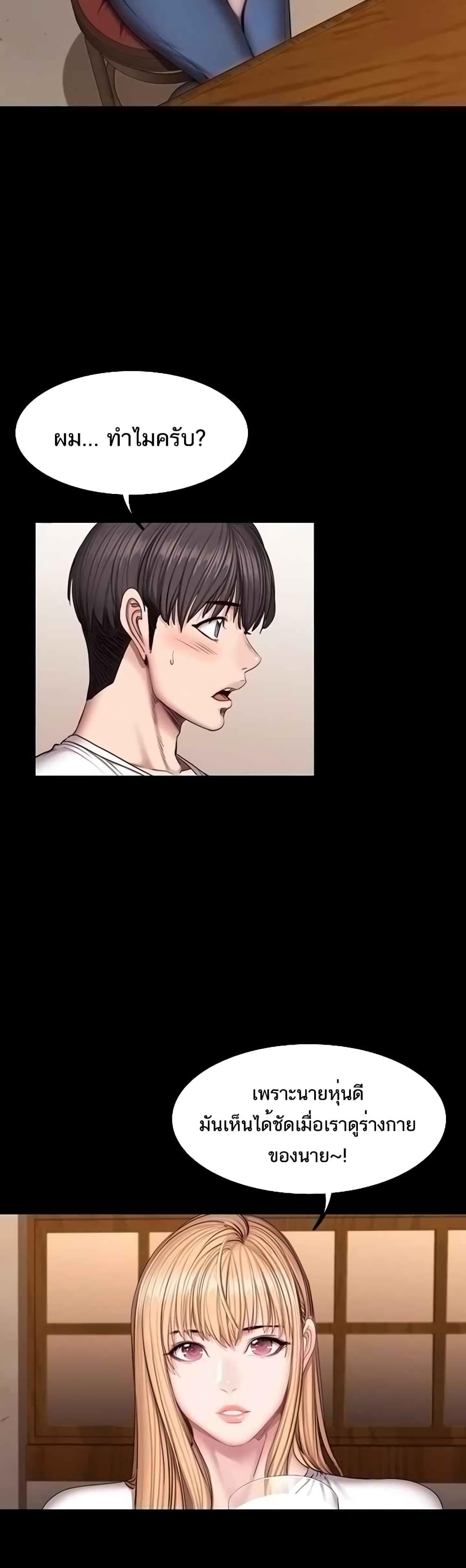 Doujin-Lc- อ่าน โดจิน มังฮวา เกาหลี ญี่ปุ่น จีน แปลไทย Fitness ตอนที่ 1 2 3 4 5 6 7 8 9 10 11 12 13 14 ฟรี ไม่มีโฆษณา อ่าน โดจิน Manhwa เกาหลี ญี่ปุ่น จีน เรามีครบ คัดมาให้เน้นๆ โดจิน 18+ รับประกันความฟินโดย  Doujin Lc