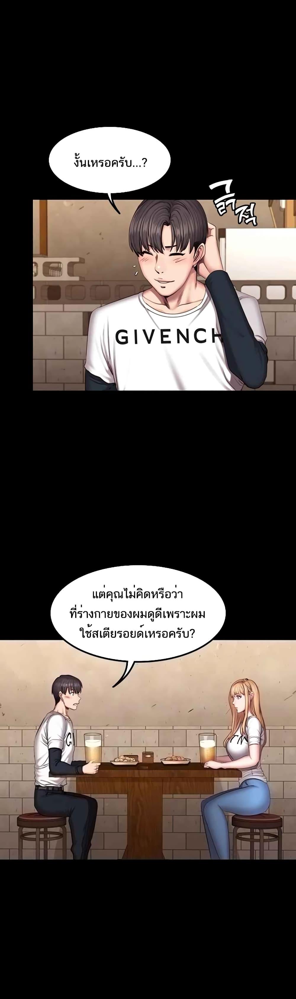 Doujin-Lc- อ่าน โดจิน มังฮวา เกาหลี ญี่ปุ่น จีน แปลไทย Fitness ตอนที่ 1 2 3 4 5 6 7 8 9 10 11 12 13 14 ฟรี ไม่มีโฆษณา อ่าน โดจิน Manhwa เกาหลี ญี่ปุ่น จีน เรามีครบ คัดมาให้เน้นๆ โดจิน 18+ รับประกันความฟินโดย  Doujin Lc