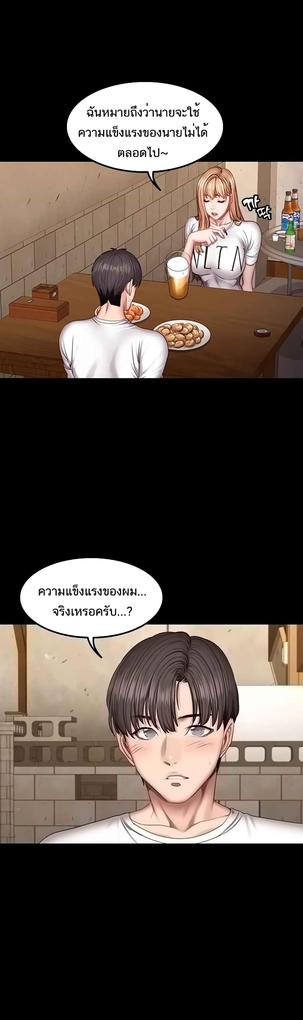 Doujin-Lc- อ่าน โดจิน มังฮวา เกาหลี ญี่ปุ่น จีน แปลไทย Fitness ตอนที่ 1 2 3 4 5 6 7 8 9 10 11 12 13 14 ฟรี ไม่มีโฆษณา อ่าน โดจิน Manhwa เกาหลี ญี่ปุ่น จีน เรามีครบ คัดมาให้เน้นๆ โดจิน 18+ รับประกันความฟินโดย  Doujin Lc