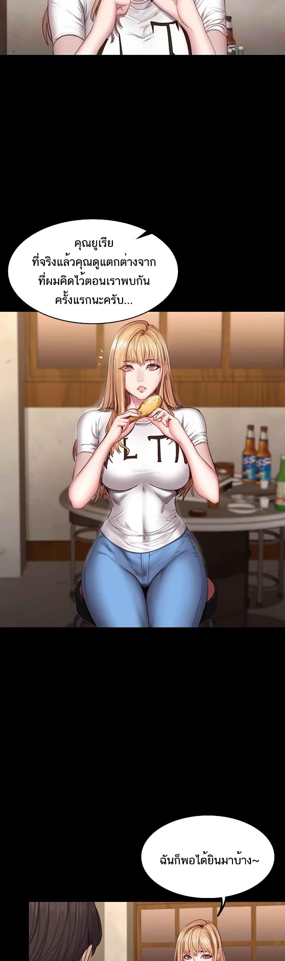 Doujin-Lc- อ่าน โดจิน มังฮวา เกาหลี ญี่ปุ่น จีน แปลไทย Fitness ตอนที่ 1 2 3 4 5 6 7 8 9 10 11 12 13 14 ฟรี ไม่มีโฆษณา อ่าน โดจิน Manhwa เกาหลี ญี่ปุ่น จีน เรามีครบ คัดมาให้เน้นๆ โดจิน 18+ รับประกันความฟินโดย  Doujin Lc