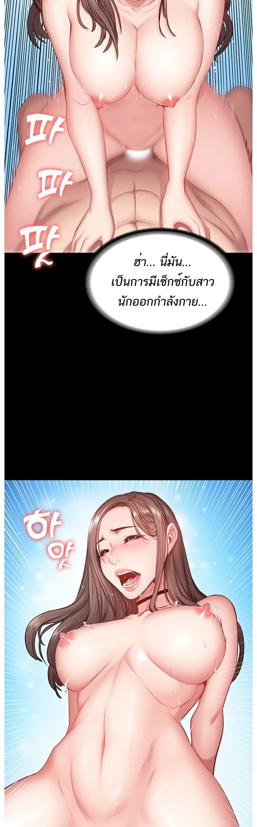Doujin-Lc- อ่าน โดจิน มังฮวา เกาหลี ญี่ปุ่น จีน แปลไทย Fitness ตอนที่ 1 2 3 4 5 6 7 8 9 10 11 12 13 14 ฟรี ไม่มีโฆษณา อ่าน โดจิน Manhwa เกาหลี ญี่ปุ่น จีน เรามีครบ คัดมาให้เน้นๆ โดจิน 18+ รับประกันความฟินโดย  Doujin Lc