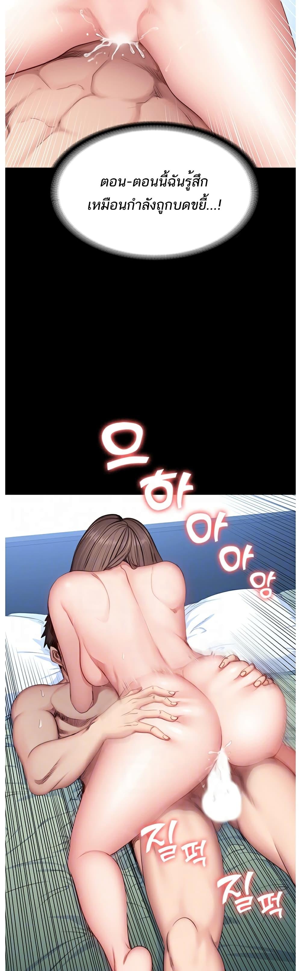 Doujin-Lc- อ่าน โดจิน มังฮวา เกาหลี ญี่ปุ่น จีน แปลไทย Fitness ตอนที่ 1 2 3 4 5 6 7 8 9 10 11 12 13 14 ฟรี ไม่มีโฆษณา อ่าน โดจิน Manhwa เกาหลี ญี่ปุ่น จีน เรามีครบ คัดมาให้เน้นๆ โดจิน 18+ รับประกันความฟินโดย  Doujin Lc