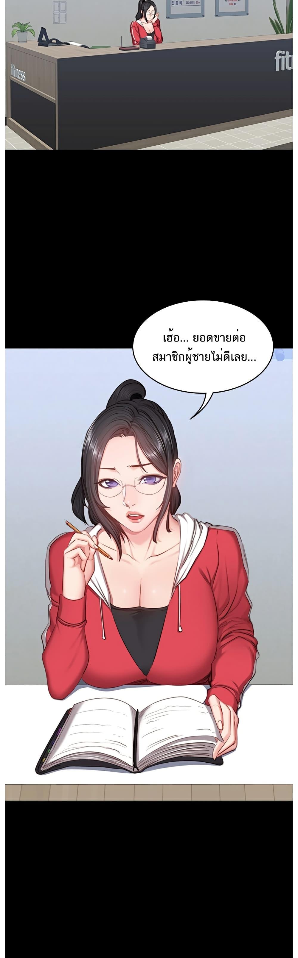 Doujin-Lc- อ่าน โดจิน มังฮวา เกาหลี ญี่ปุ่น จีน แปลไทย Fitness ตอนที่ 1 2 3 4 5 6 7 8 9 10 11 12 13 14 ฟรี ไม่มีโฆษณา อ่าน โดจิน Manhwa เกาหลี ญี่ปุ่น จีน เรามีครบ คัดมาให้เน้นๆ โดจิน 18+ รับประกันความฟินโดย  Doujin Lc