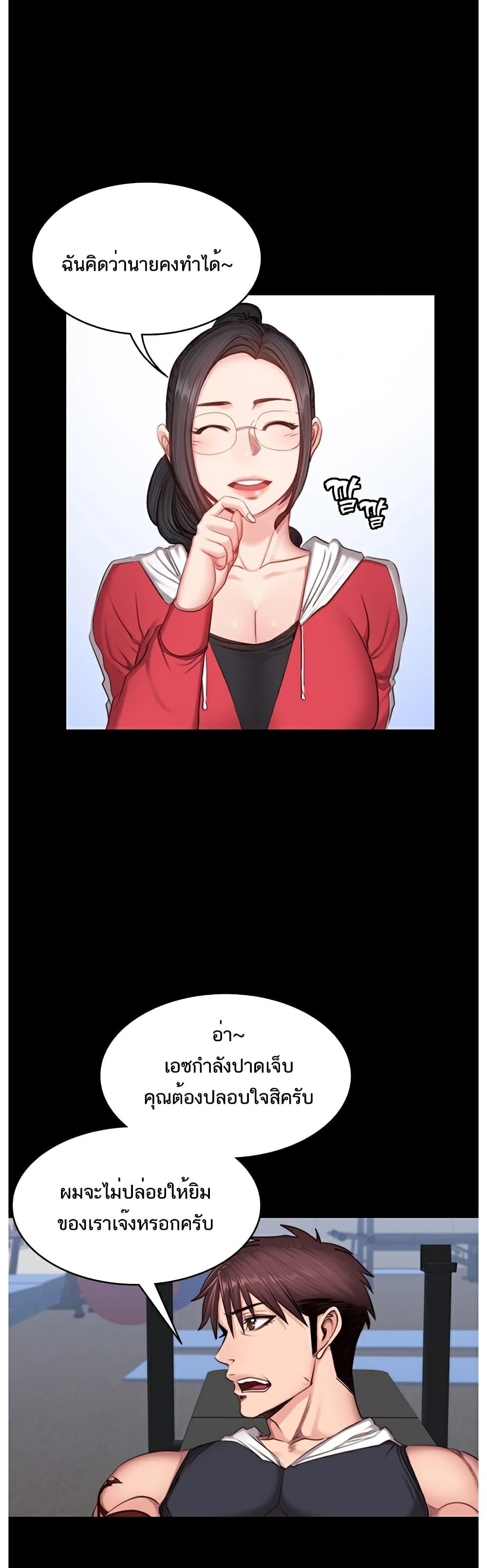 Doujin-Lc- อ่าน โดจิน มังฮวา เกาหลี ญี่ปุ่น จีน แปลไทย Fitness ตอนที่ 1 2 3 4 5 6 7 8 9 10 11 12 13 14 ฟรี ไม่มีโฆษณา อ่าน โดจิน Manhwa เกาหลี ญี่ปุ่น จีน เรามีครบ คัดมาให้เน้นๆ โดจิน 18+ รับประกันความฟินโดย  Doujin Lc