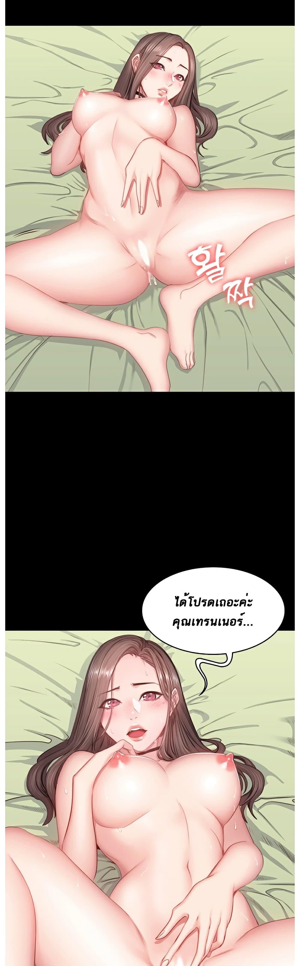 Doujin-Lc- อ่าน โดจิน มังฮวา เกาหลี ญี่ปุ่น จีน แปลไทย Fitness ตอนที่ 1 2 3 4 5 6 7 8 9 10 11 12 13 14 ฟรี ไม่มีโฆษณา อ่าน โดจิน Manhwa เกาหลี ญี่ปุ่น จีน เรามีครบ คัดมาให้เน้นๆ โดจิน 18+ รับประกันความฟินโดย  Doujin Lc