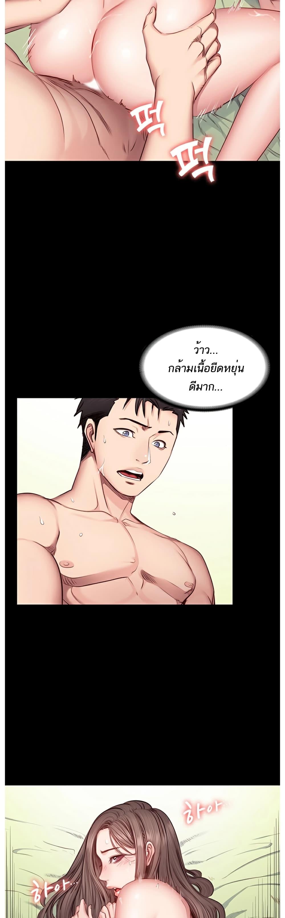 Doujin-Lc- อ่าน โดจิน มังฮวา เกาหลี ญี่ปุ่น จีน แปลไทย Fitness ตอนที่ 1 2 3 4 5 6 7 8 9 10 11 12 13 14 ฟรี ไม่มีโฆษณา อ่าน โดจิน Manhwa เกาหลี ญี่ปุ่น จีน เรามีครบ คัดมาให้เน้นๆ โดจิน 18+ รับประกันความฟินโดย  Doujin Lc