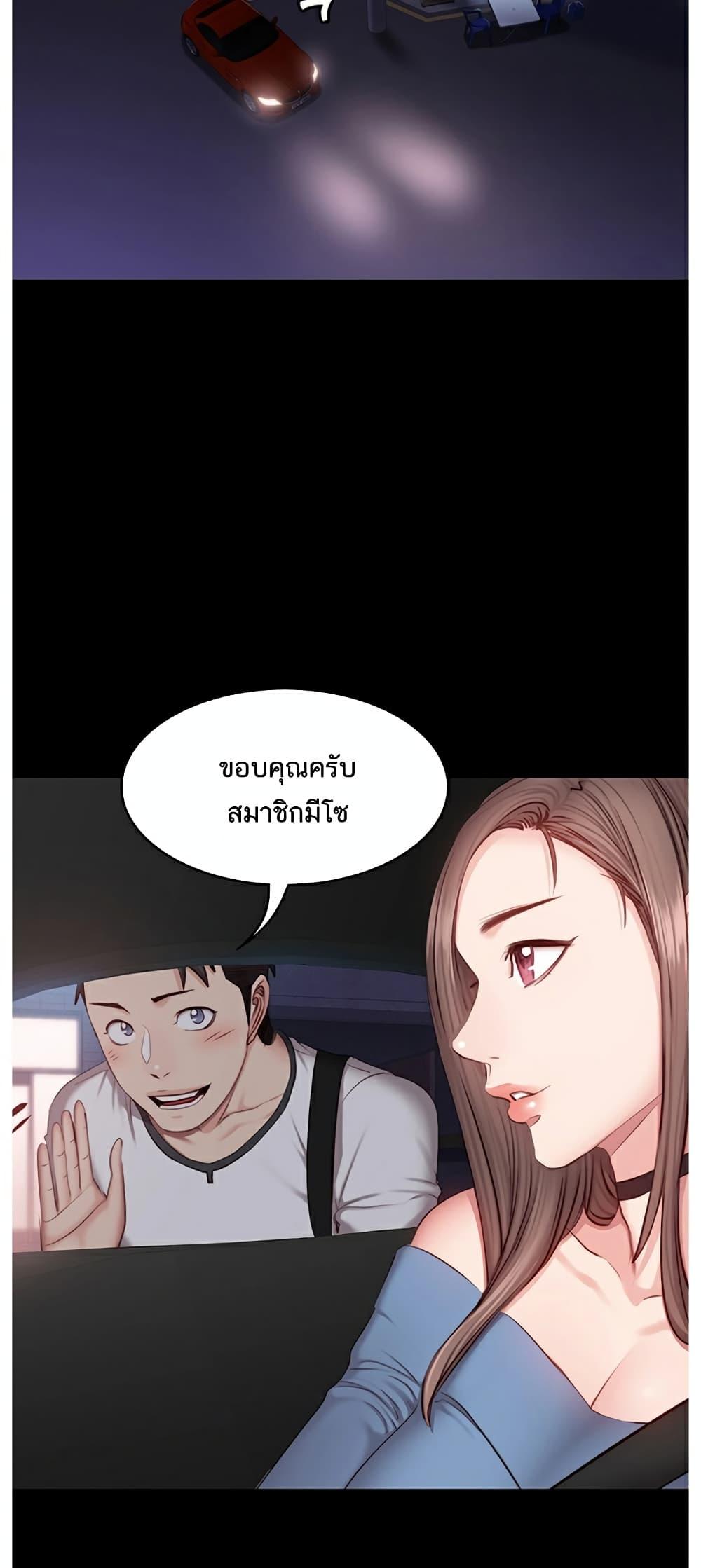 Doujin-Lc- อ่าน โดจิน มังฮวา เกาหลี ญี่ปุ่น จีน แปลไทย Fitness ตอนที่ 1 2 3 4 5 6 7 8 9 10 11 12 13 14 ฟรี ไม่มีโฆษณา อ่าน โดจิน Manhwa เกาหลี ญี่ปุ่น จีน เรามีครบ คัดมาให้เน้นๆ โดจิน 18+ รับประกันความฟินโดย  Doujin Lc