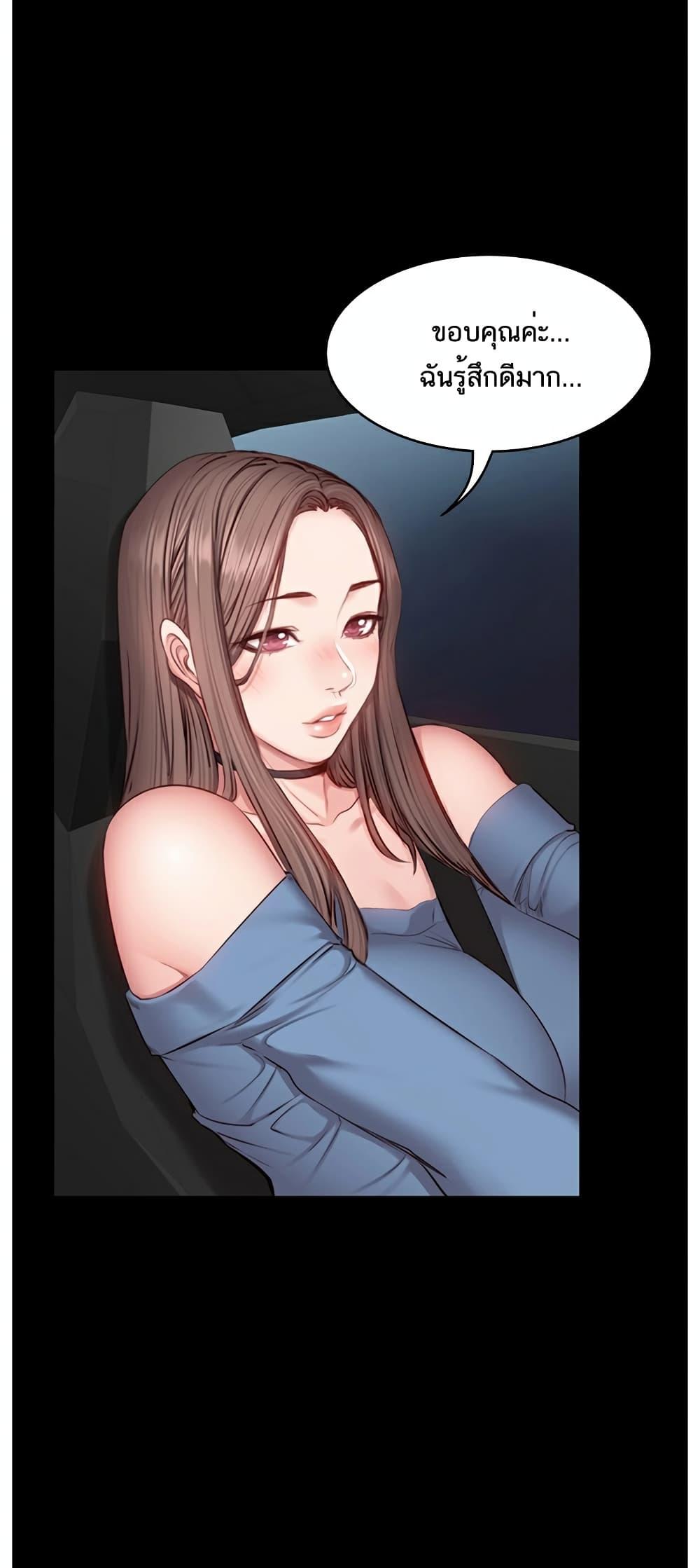 Doujin-Lc- อ่าน โดจิน มังฮวา เกาหลี ญี่ปุ่น จีน แปลไทย Fitness ตอนที่ 1 2 3 4 5 6 7 8 9 10 11 12 13 14 ฟรี ไม่มีโฆษณา อ่าน โดจิน Manhwa เกาหลี ญี่ปุ่น จีน เรามีครบ คัดมาให้เน้นๆ โดจิน 18+ รับประกันความฟินโดย  Doujin Lc