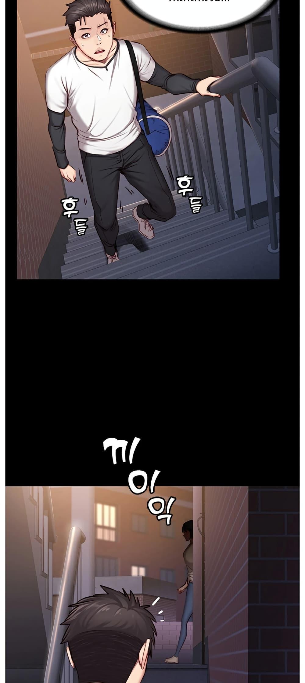 Doujin-Lc- อ่าน โดจิน มังฮวา เกาหลี ญี่ปุ่น จีน แปลไทย Fitness ตอนที่ 1 2 3 4 5 6 7 8 9 10 11 12 13 14 ฟรี ไม่มีโฆษณา อ่าน โดจิน Manhwa เกาหลี ญี่ปุ่น จีน เรามีครบ คัดมาให้เน้นๆ โดจิน 18+ รับประกันความฟินโดย  Doujin Lc
