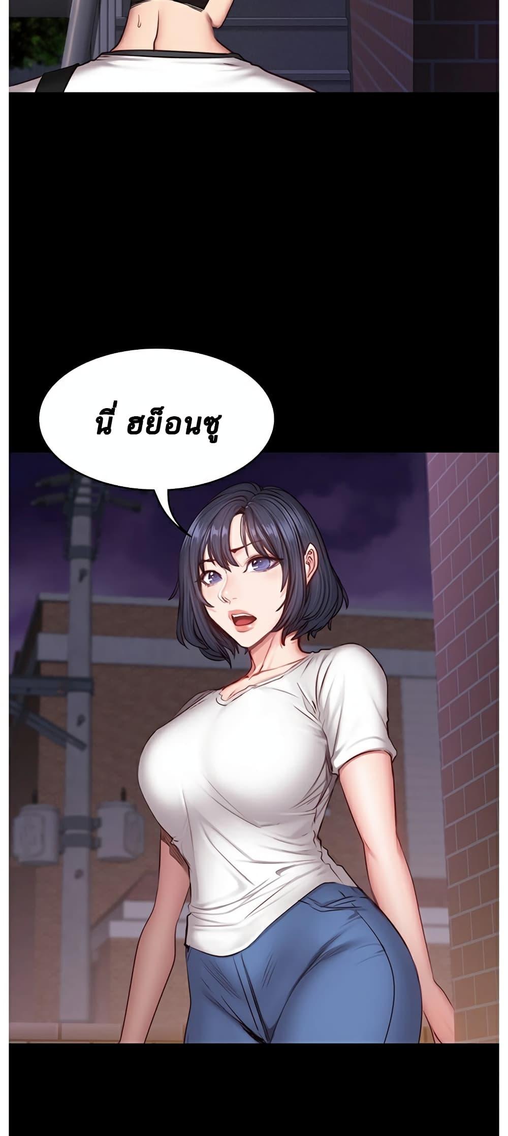 Doujin-Lc- อ่าน โดจิน มังฮวา เกาหลี ญี่ปุ่น จีน แปลไทย Fitness ตอนที่ 1 2 3 4 5 6 7 8 9 10 11 12 13 14 ฟรี ไม่มีโฆษณา อ่าน โดจิน Manhwa เกาหลี ญี่ปุ่น จีน เรามีครบ คัดมาให้เน้นๆ โดจิน 18+ รับประกันความฟินโดย  Doujin Lc