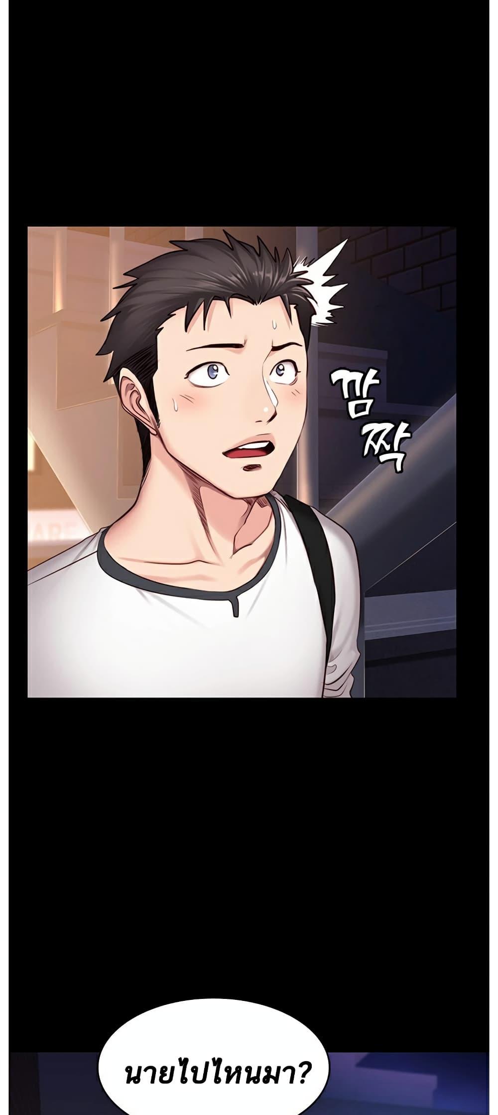 Doujin-Lc- อ่าน โดจิน มังฮวา เกาหลี ญี่ปุ่น จีน แปลไทย Fitness ตอนที่ 1 2 3 4 5 6 7 8 9 10 11 12 13 14 ฟรี ไม่มีโฆษณา อ่าน โดจิน Manhwa เกาหลี ญี่ปุ่น จีน เรามีครบ คัดมาให้เน้นๆ โดจิน 18+ รับประกันความฟินโดย  Doujin Lc