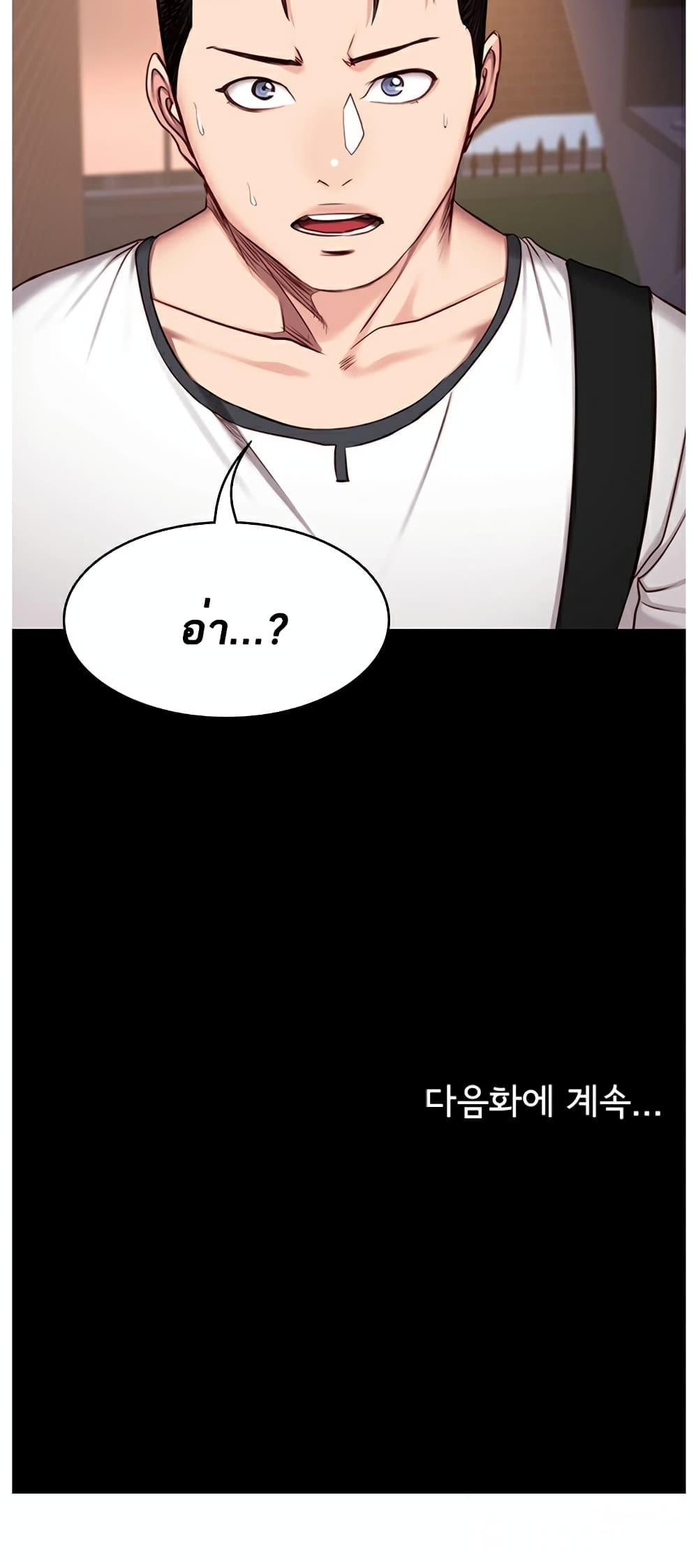 Doujin-Lc- อ่าน โดจิน มังฮวา เกาหลี ญี่ปุ่น จีน แปลไทย Fitness ตอนที่ 1 2 3 4 5 6 7 8 9 10 11 12 13 14 ฟรี ไม่มีโฆษณา อ่าน โดจิน Manhwa เกาหลี ญี่ปุ่น จีน เรามีครบ คัดมาให้เน้นๆ โดจิน 18+ รับประกันความฟินโดย  Doujin Lc