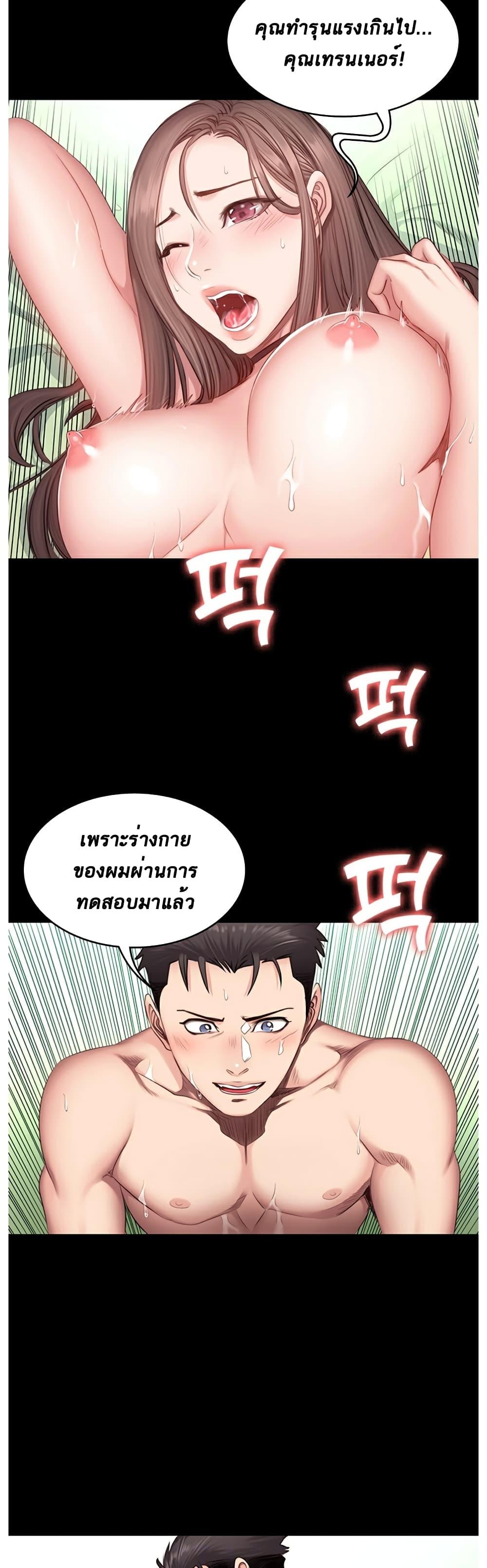 Doujin-Lc- อ่าน โดจิน มังฮวา เกาหลี ญี่ปุ่น จีน แปลไทย Fitness ตอนที่ 1 2 3 4 5 6 7 8 9 10 11 12 13 14 ฟรี ไม่มีโฆษณา อ่าน โดจิน Manhwa เกาหลี ญี่ปุ่น จีน เรามีครบ คัดมาให้เน้นๆ โดจิน 18+ รับประกันความฟินโดย  Doujin Lc