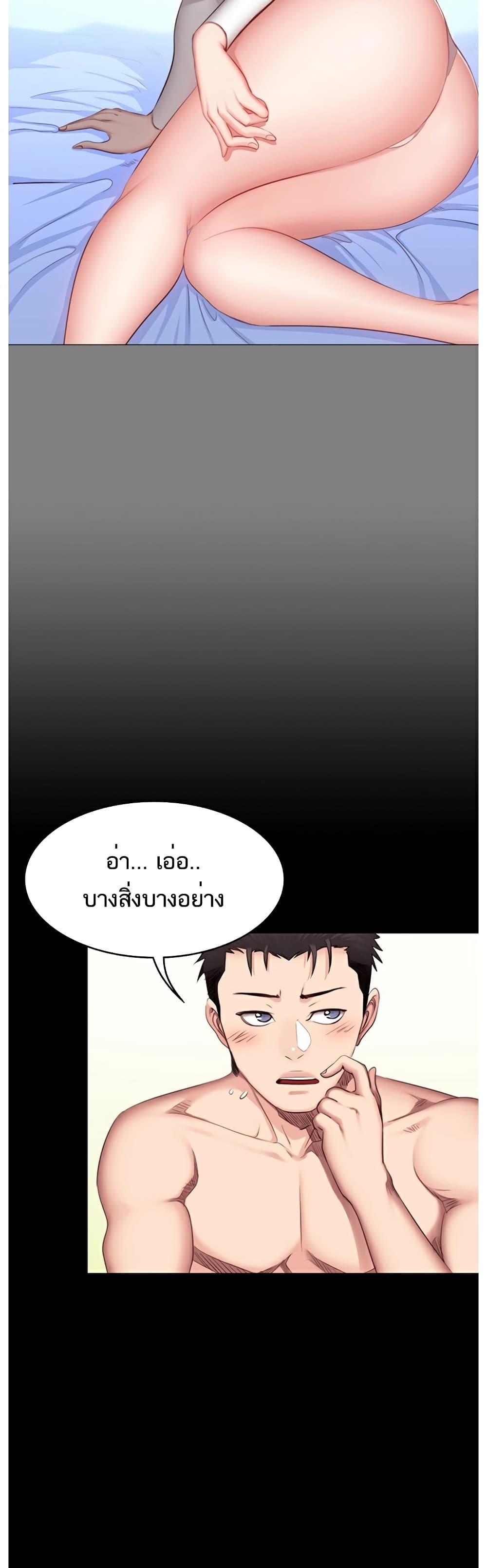 Doujin-Lc- อ่าน โดจิน มังฮวา เกาหลี ญี่ปุ่น จีน แปลไทย Fitness ตอนที่ 1 2 3 4 5 6 7 8 9 10 11 12 13 14 ฟรี ไม่มีโฆษณา อ่าน โดจิน Manhwa เกาหลี ญี่ปุ่น จีน เรามีครบ คัดมาให้เน้นๆ โดจิน 18+ รับประกันความฟินโดย  Doujin Lc
